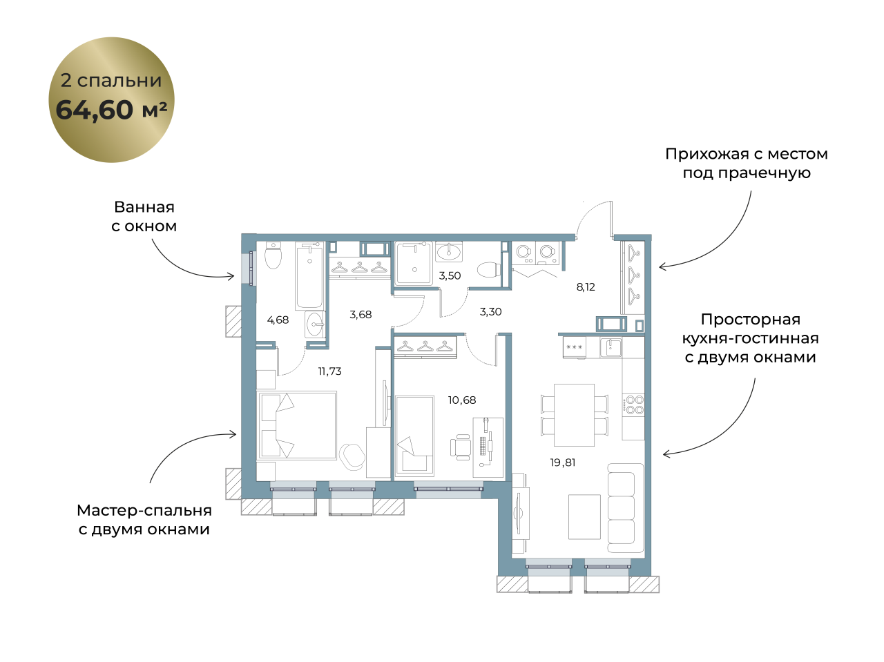 3-комнатная (Евро) квартира, 64.6 м² в ЖК "Взлётная 16" - планировка, фото №1