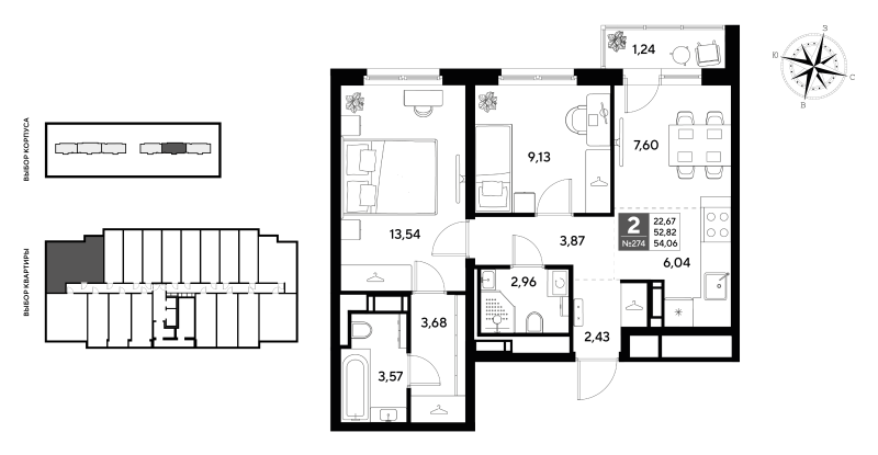 2-комнатная квартира, 54.06 м² - планировка, фото №1