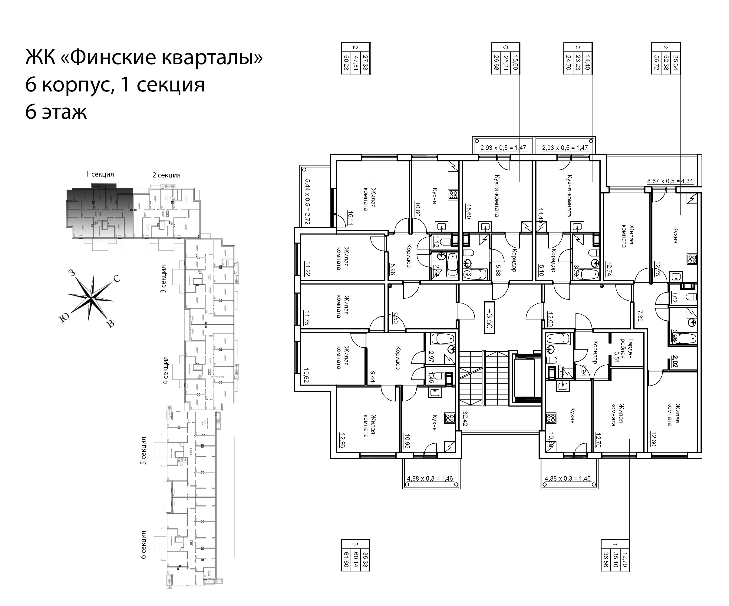 3-комнатная квартира, 62.39 м² в ЖК "Панорама Юкки" - планировка этажа