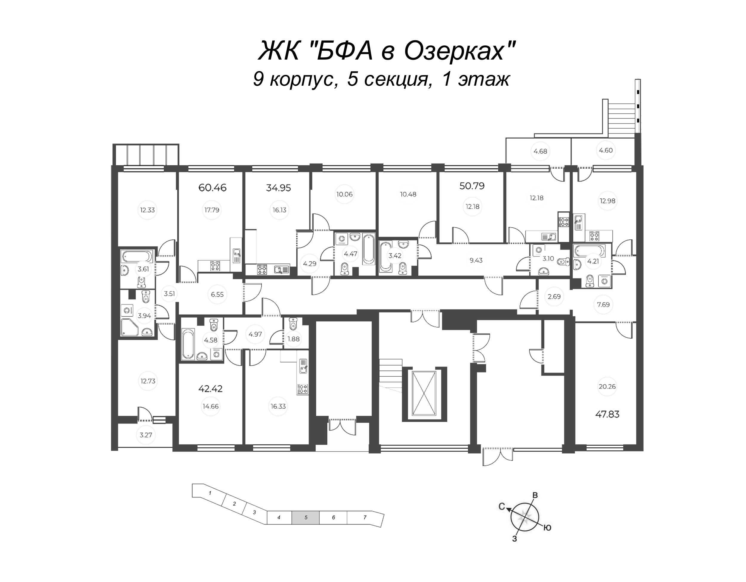2-комнатная (Евро) квартира, 42.42 м² - планировка этажа