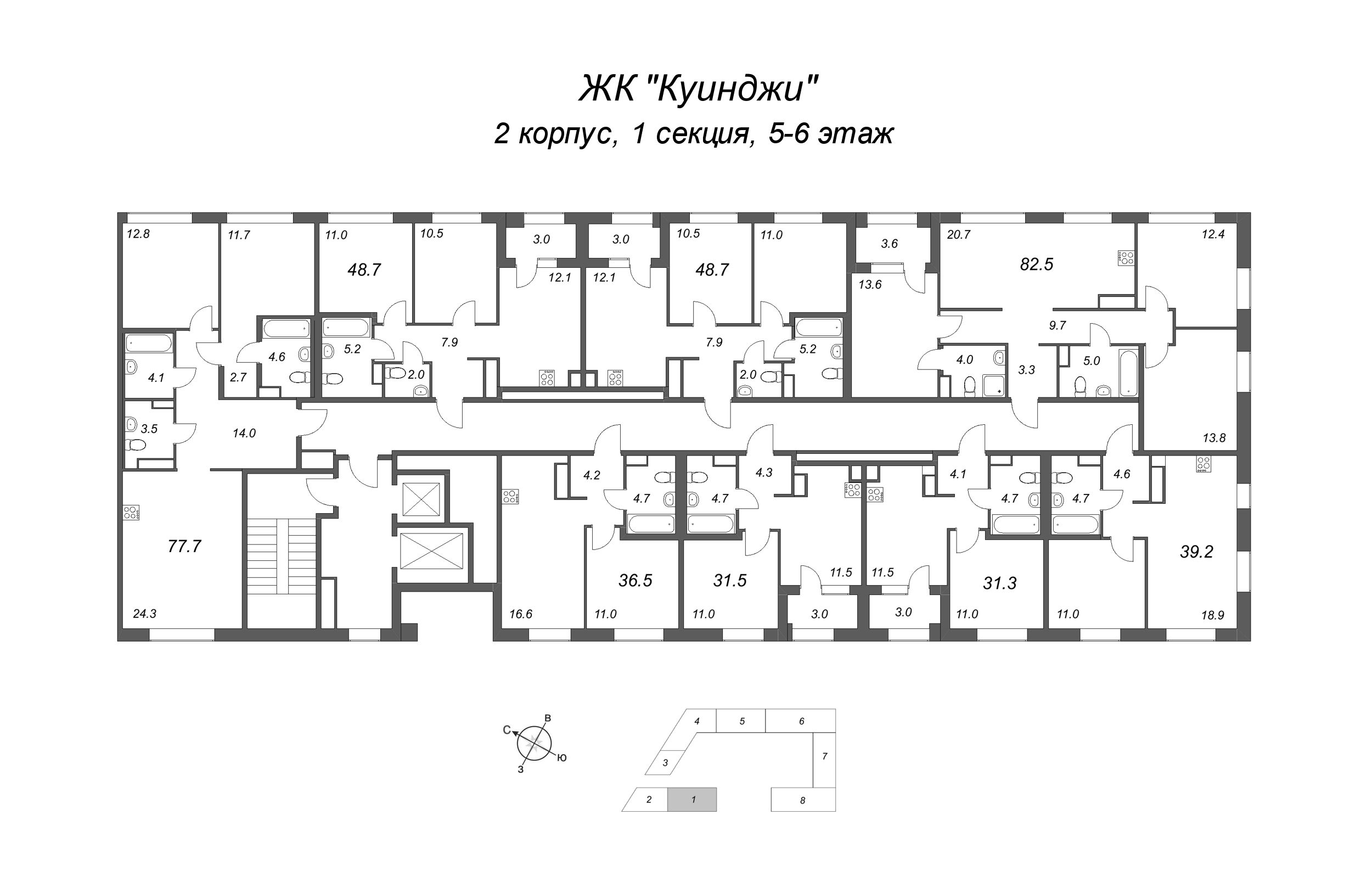 2-комнатная квартира, 48.7 м² в ЖК "Куинджи" - планировка этажа