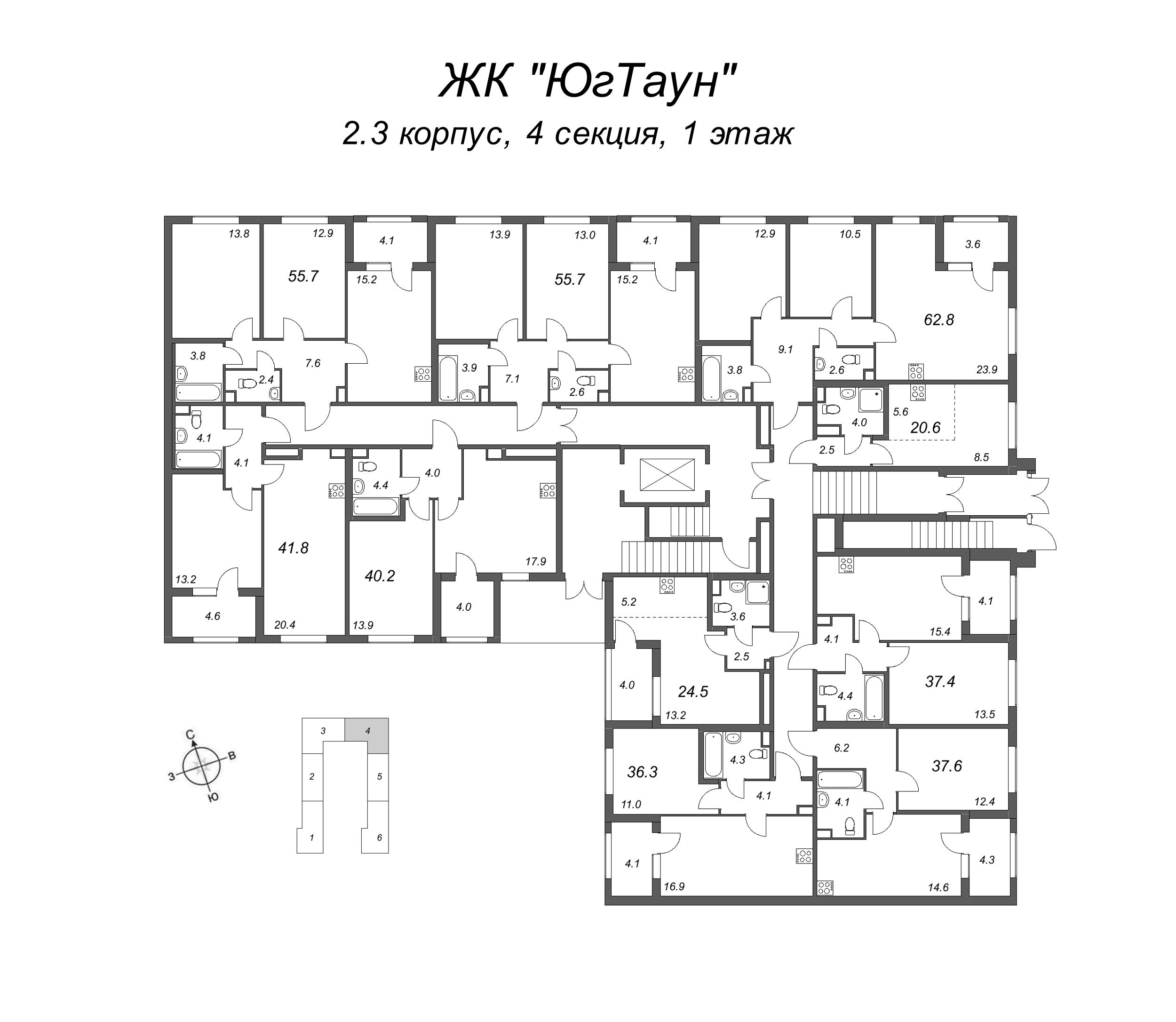 3-комнатная (Евро) квартира, 55.7 м² в ЖК "ЮгТаун" - планировка этажа
