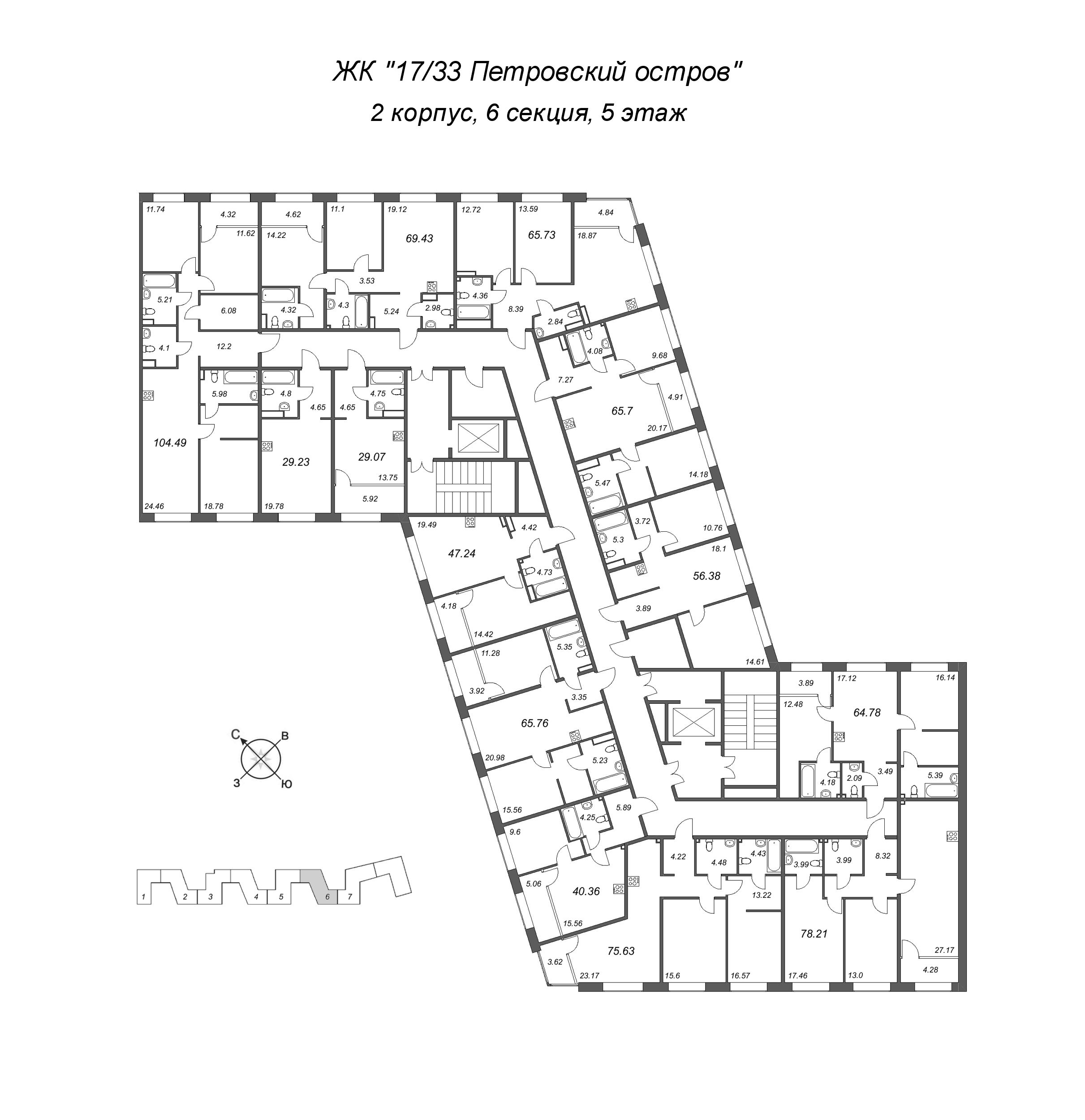 3-комнатная (Евро) квартира, 56.38 м² - планировка этажа