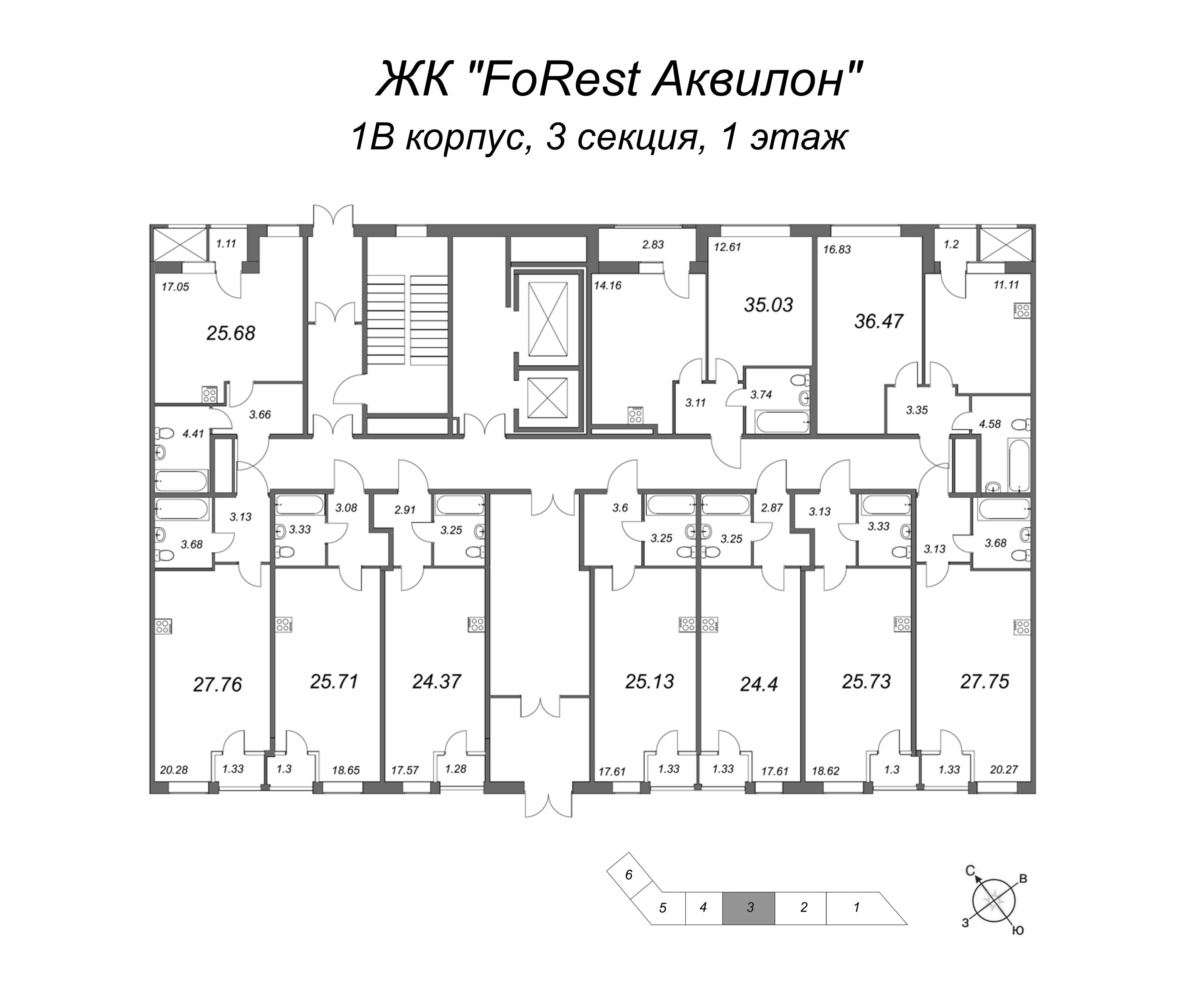 Квартира-студия, 23.9 м² в ЖК "FoRest Аквилон" - планировка этажа