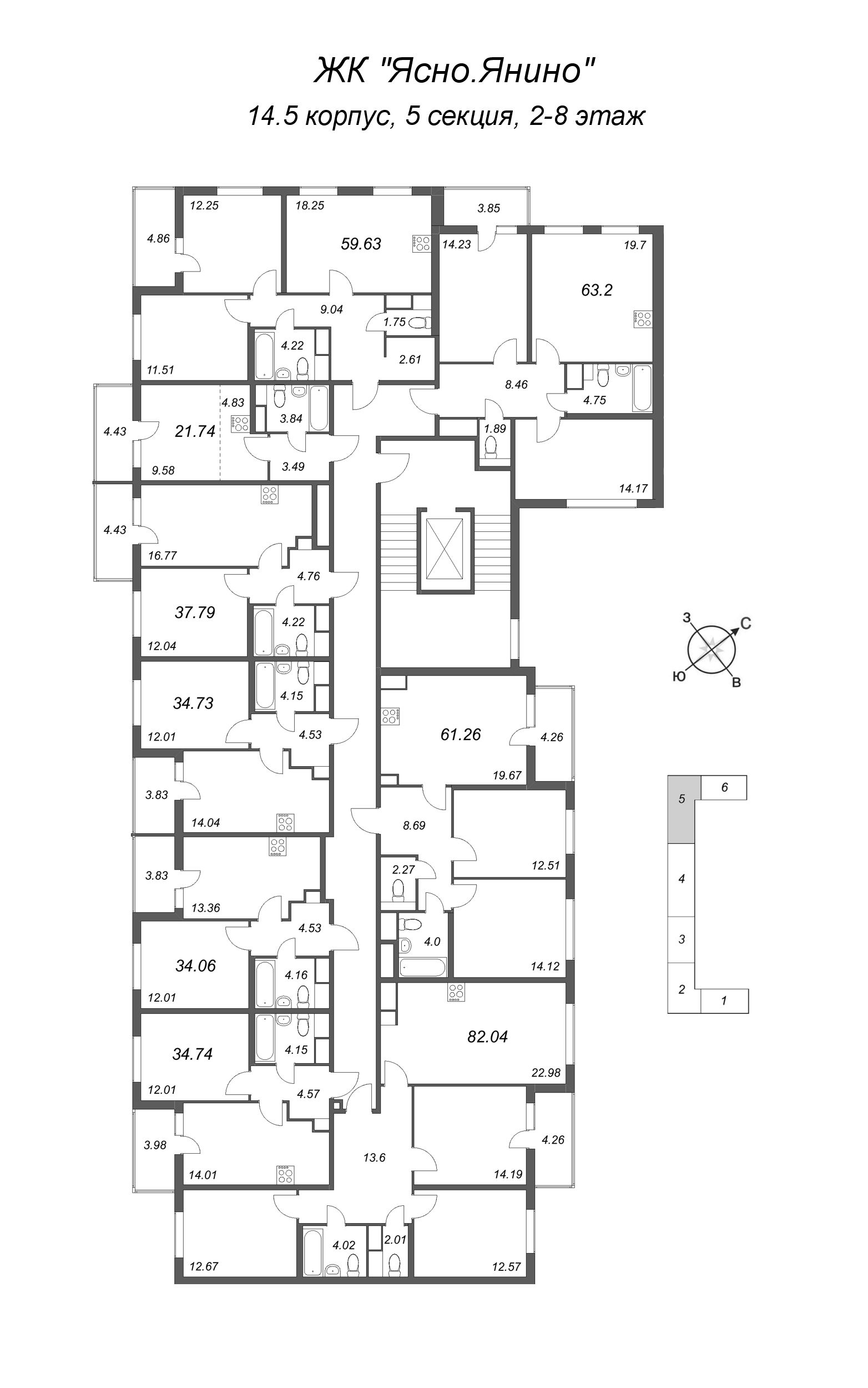1-комнатная квартира, 34.73 м² - планировка этажа