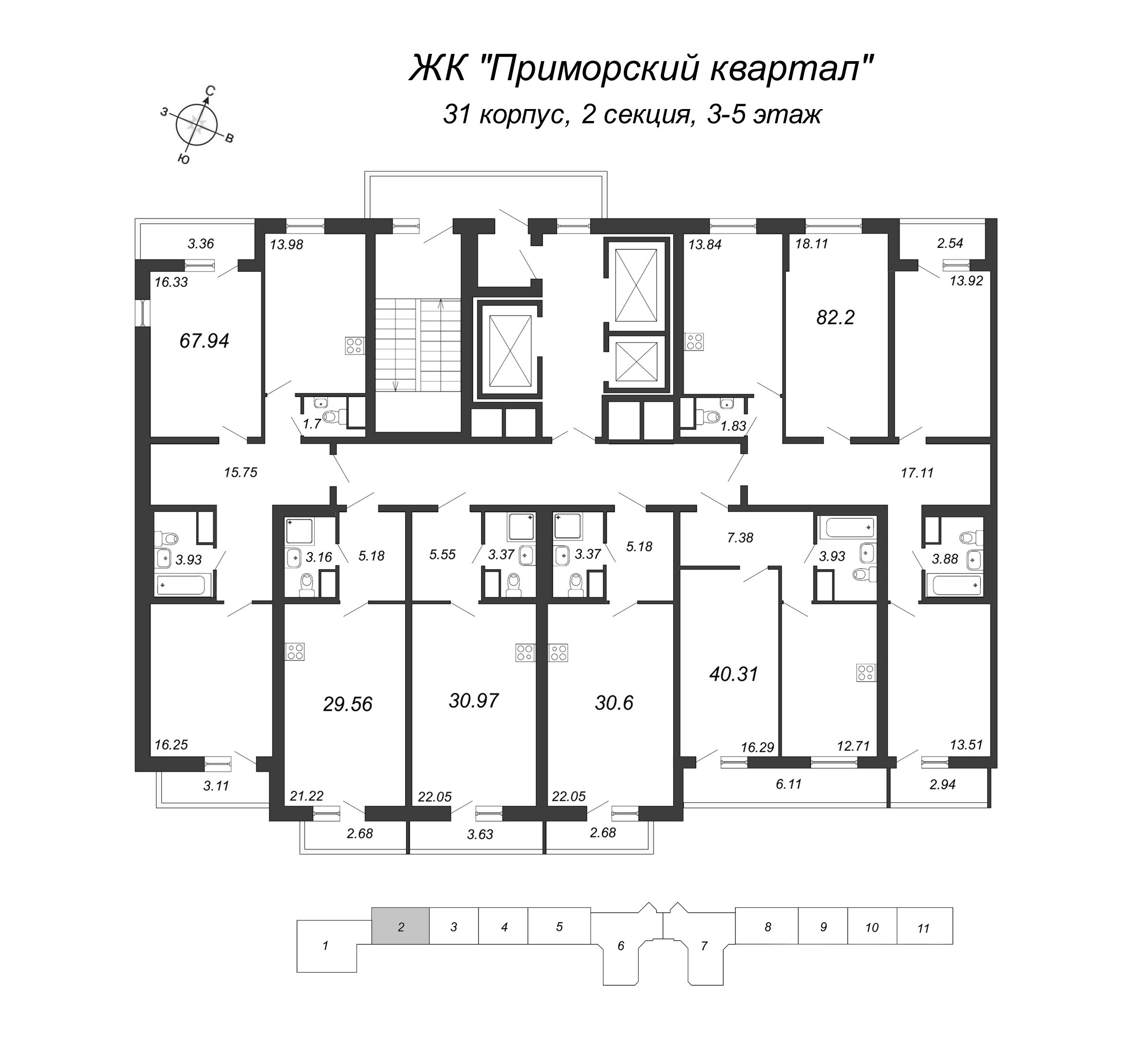 3-комнатная квартира, 82.2 м² в ЖК "Приморский квартал" - планировка этажа