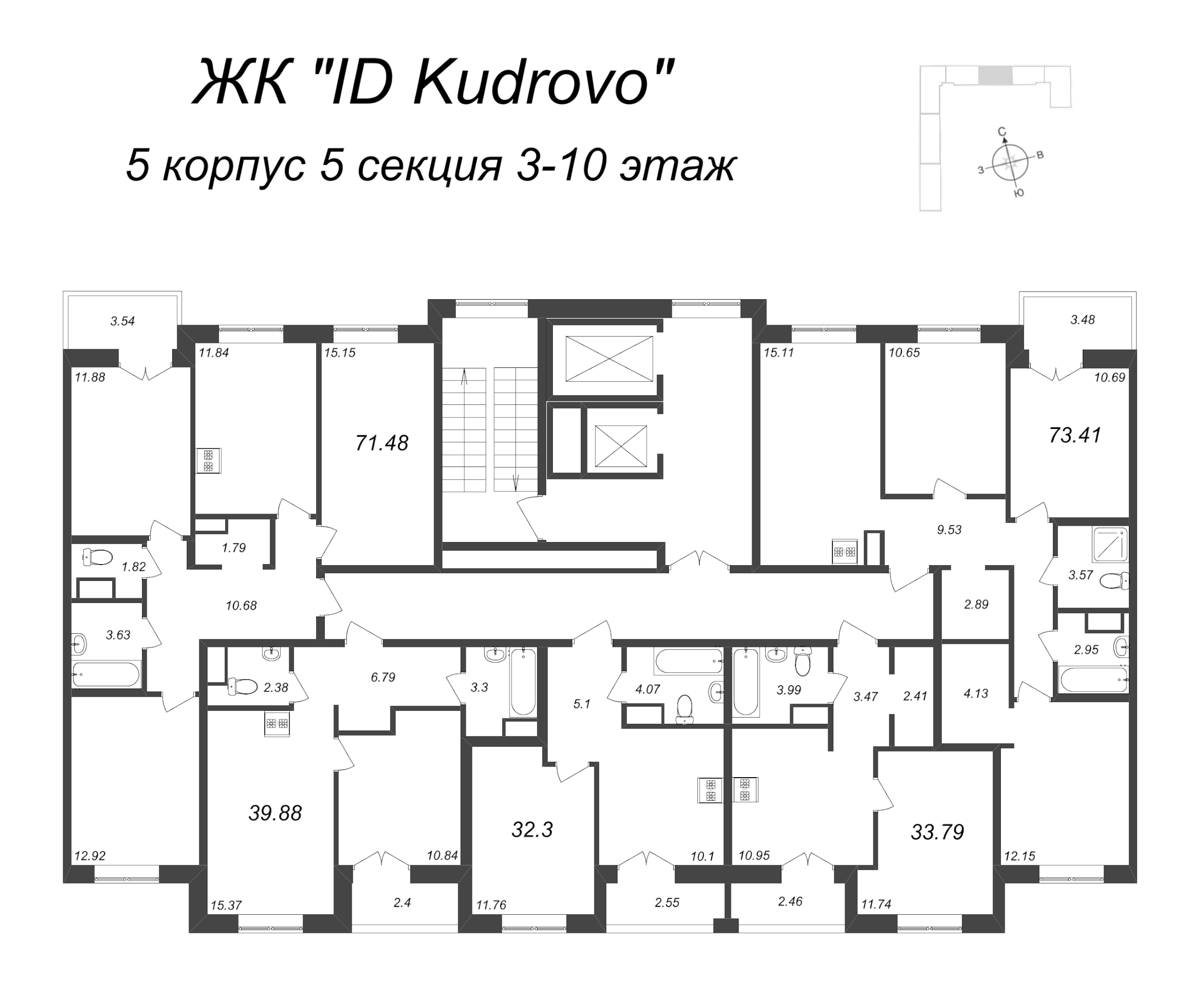3-комнатная квартира, 71.48 м² в ЖК "ID Kudrovo" - планировка этажа