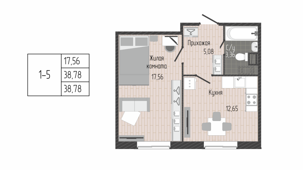 1-комнатная квартира, 38.78 м² - планировка, фото №1