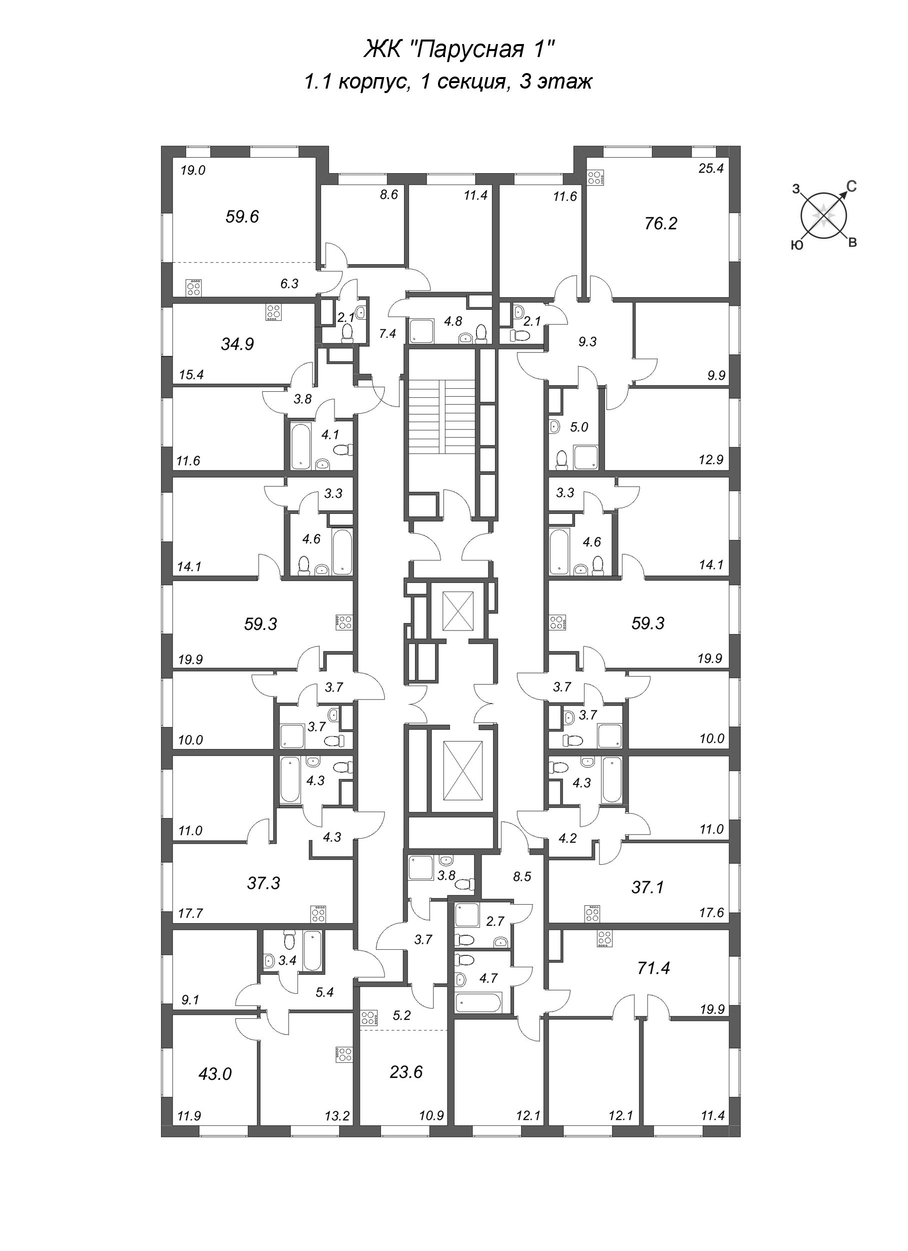 4-комнатная (Евро) квартира, 71.4 м² - планировка этажа