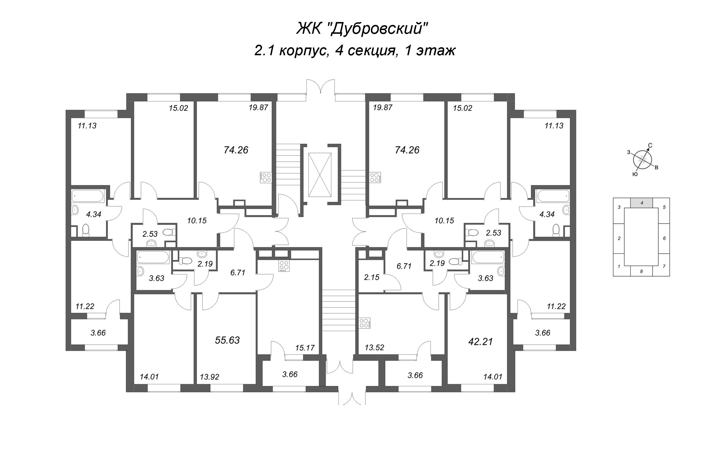 1-комнатная квартира, 42.21 м² в ЖК "Дубровский" - планировка этажа