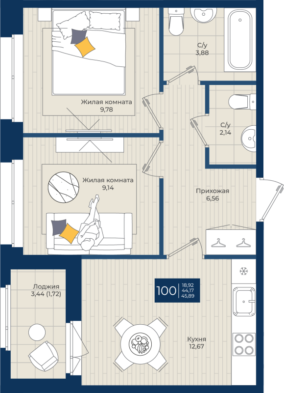 2-комнатная квартира, 45.89 м² в ЖК "Новатория" - планировка, фото №1