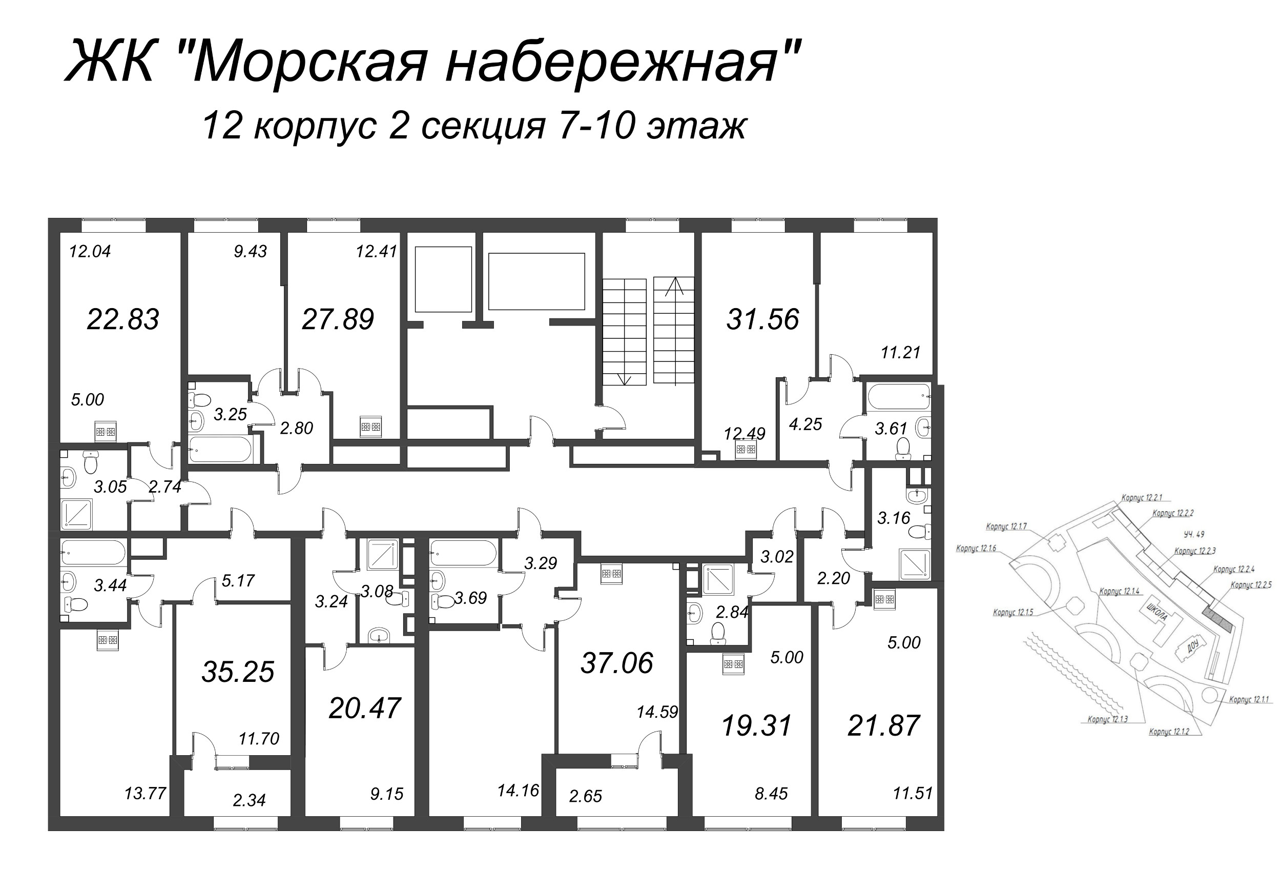 Квартира-студия, 20.4 м² в ЖК "Морская набережная" - планировка этажа