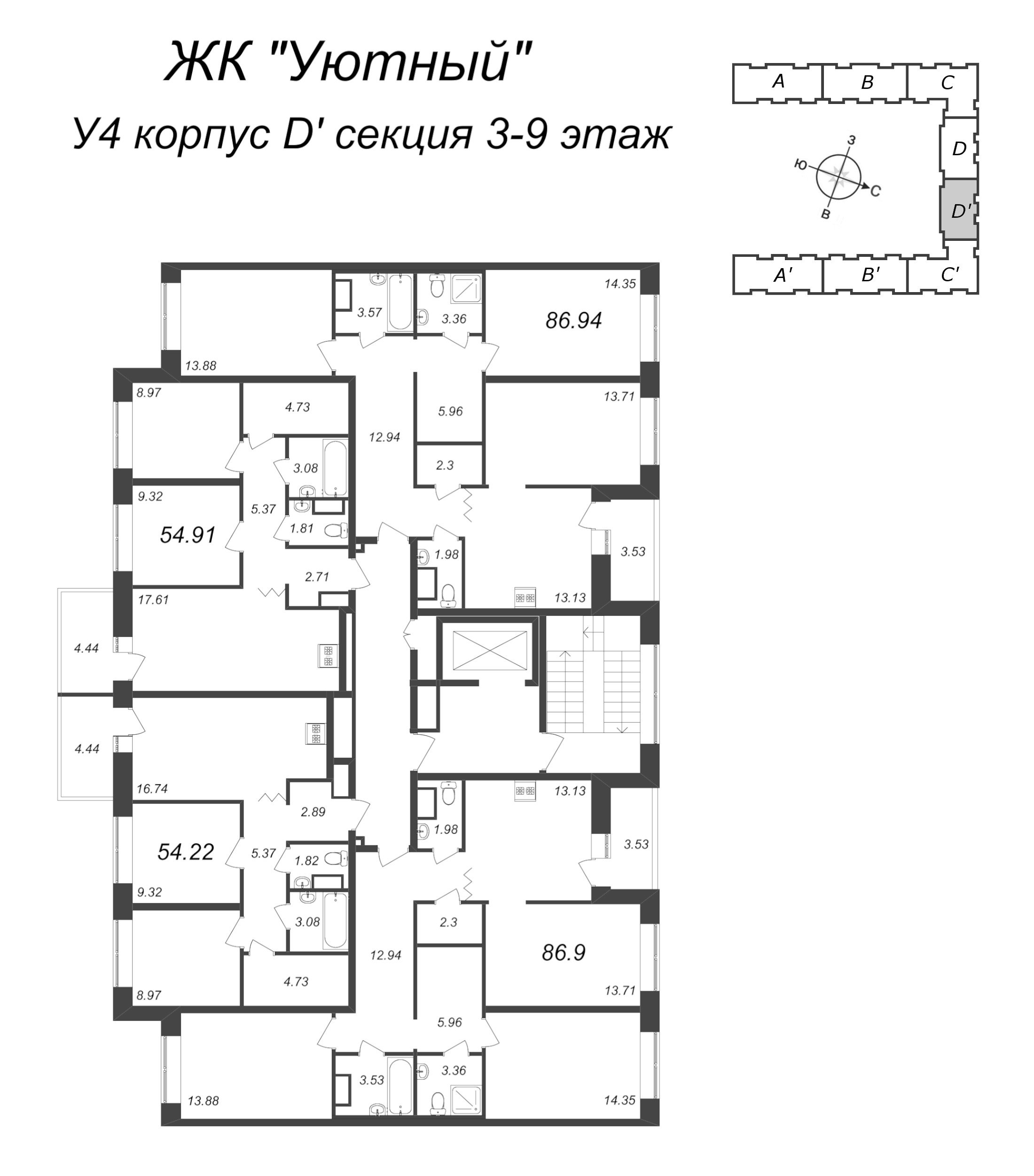 3-комнатная (Евро) квартира, 54.22 м² - планировка этажа