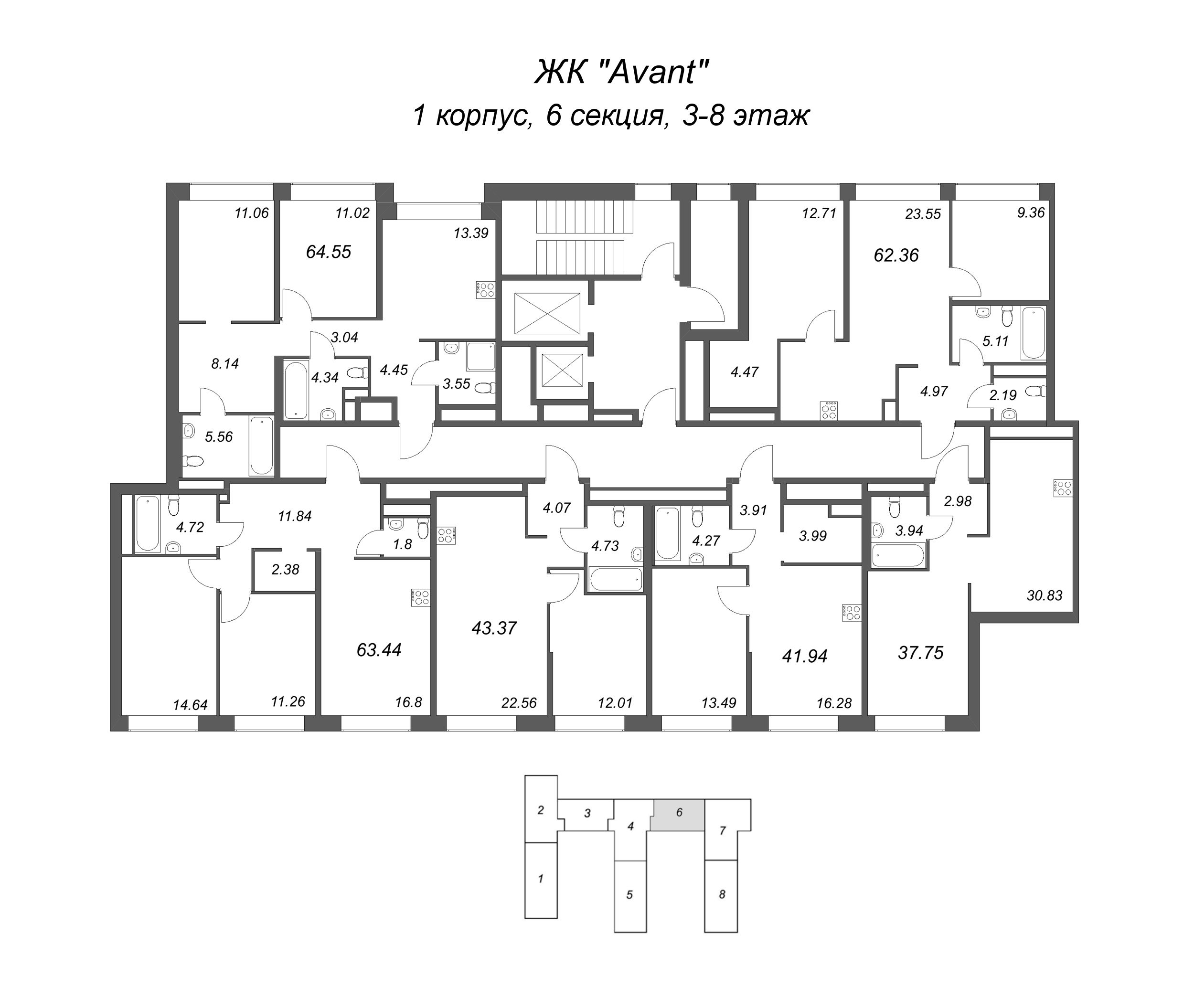 2-комнатная квартира, 64.55 м² - планировка этажа