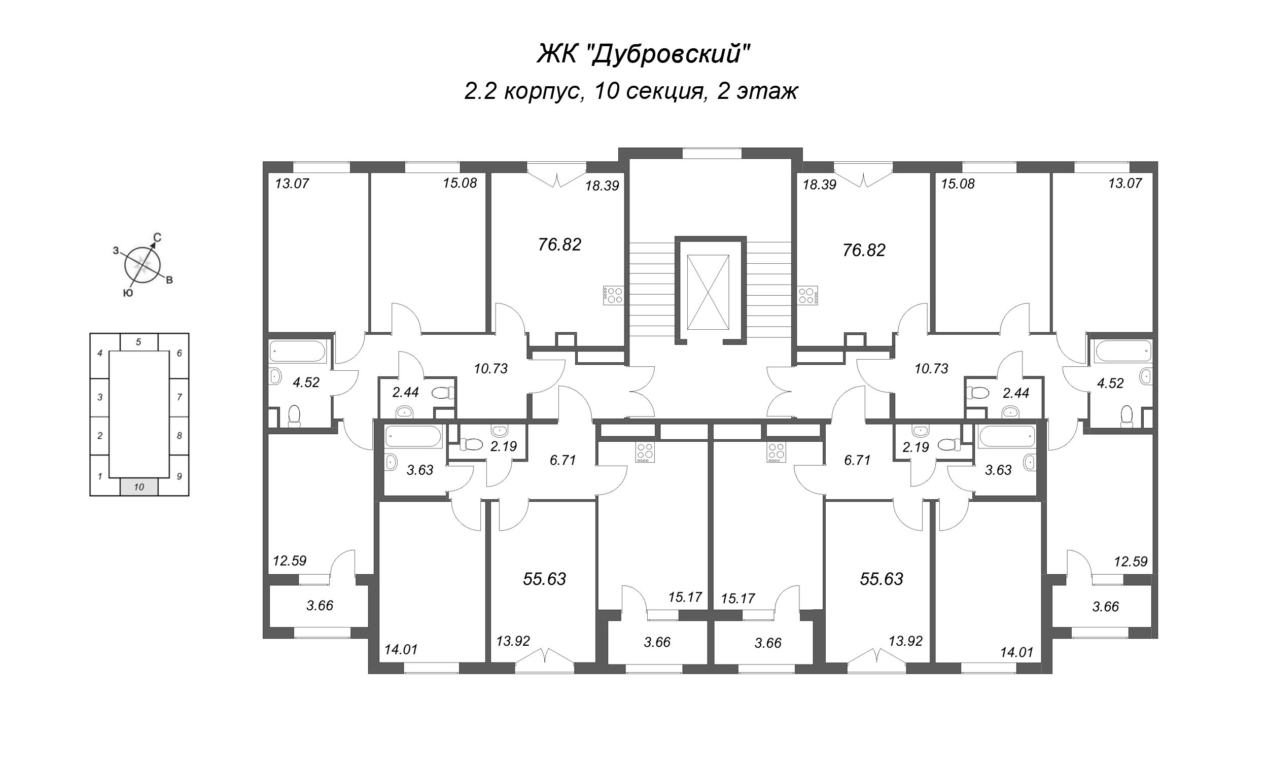 3-комнатная (Евро) квартира, 55.63 м² в ЖК "Дубровский" - планировка этажа