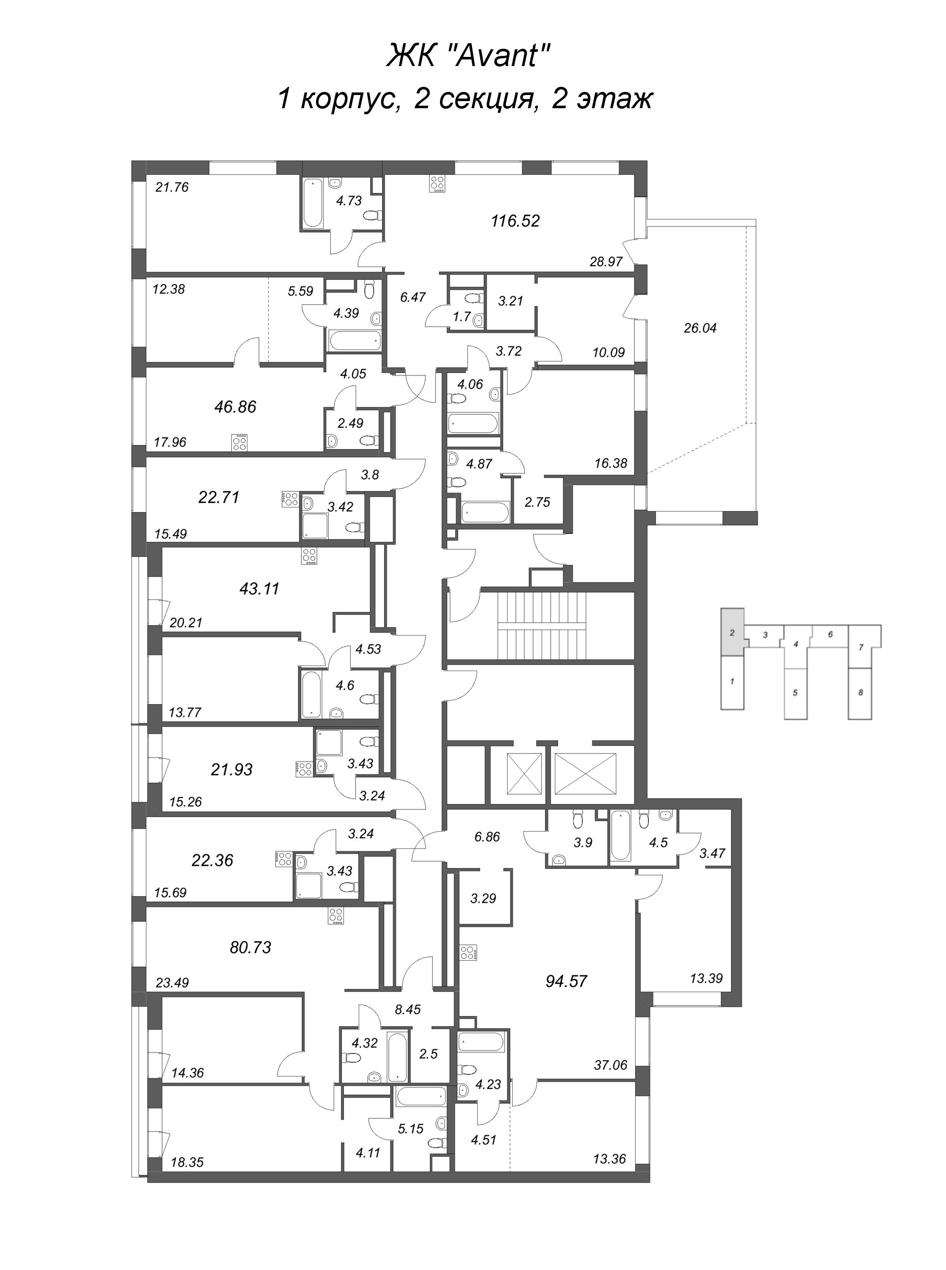 4-комнатная (Евро) квартира, 116.52 м² в ЖК "Avant" - планировка этажа