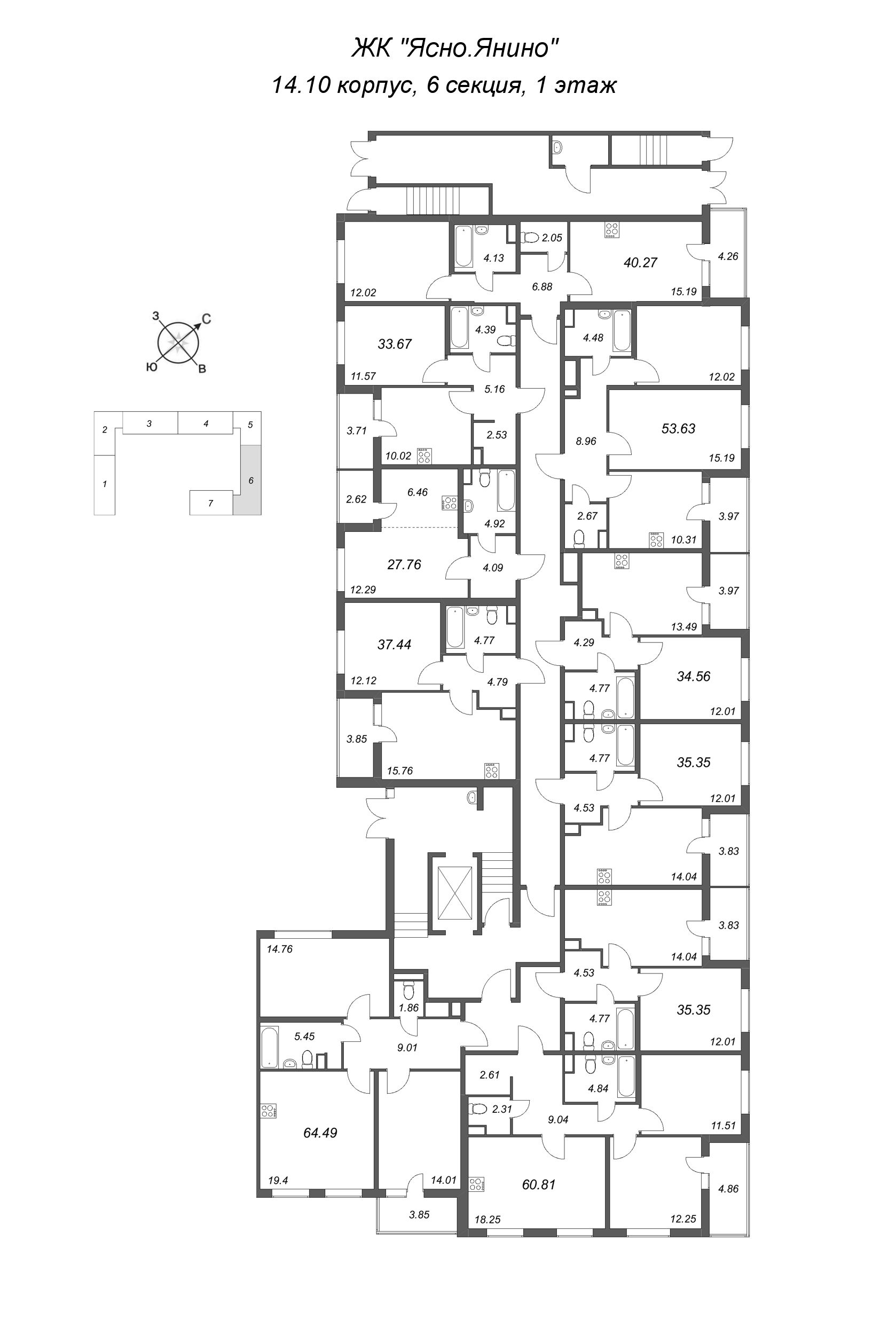1-комнатная квартира, 34.56 м² - планировка этажа