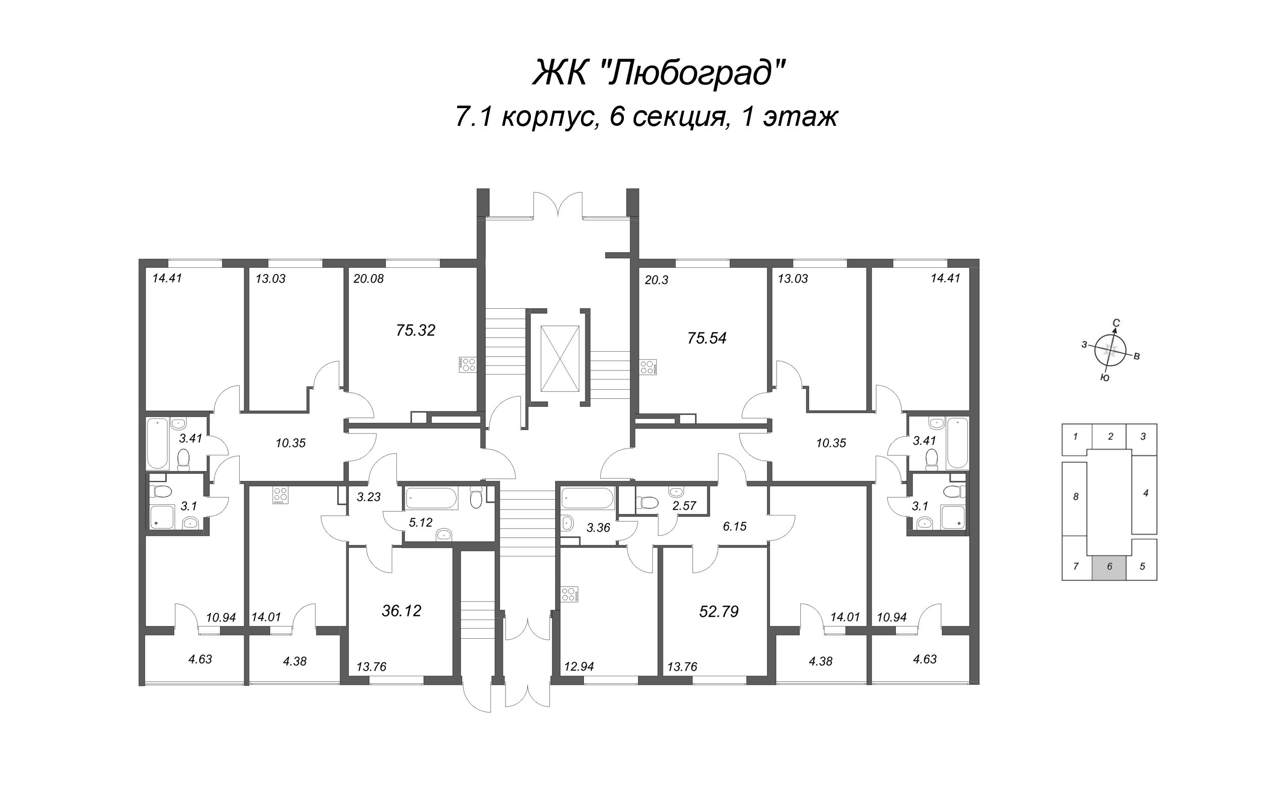 2-комнатная квартира, 52.79 м² - планировка этажа