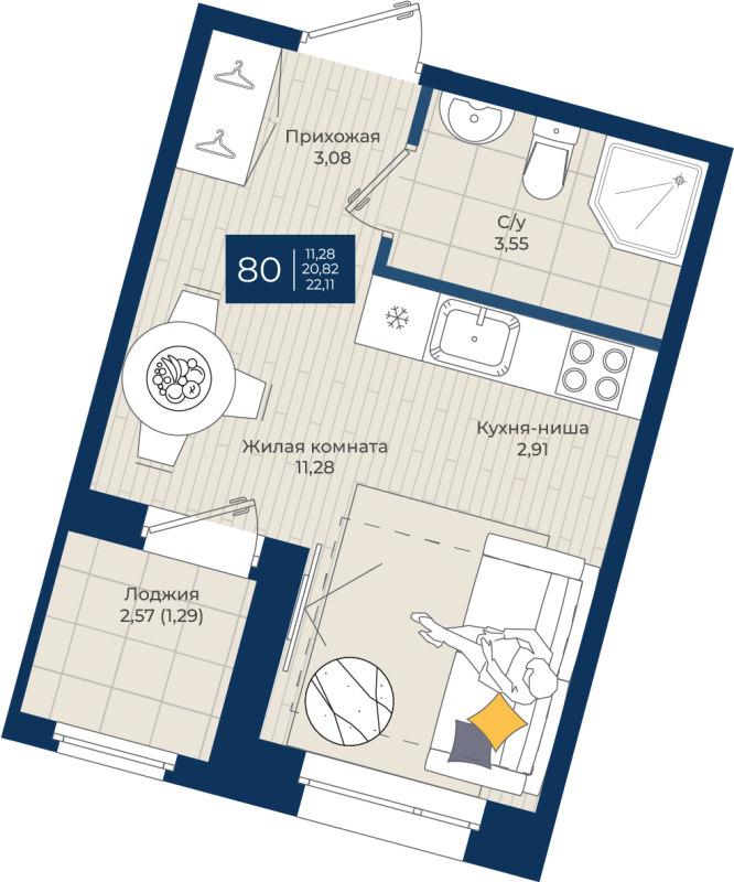 Квартира-студия, 22.11 м² - планировка, фото №1