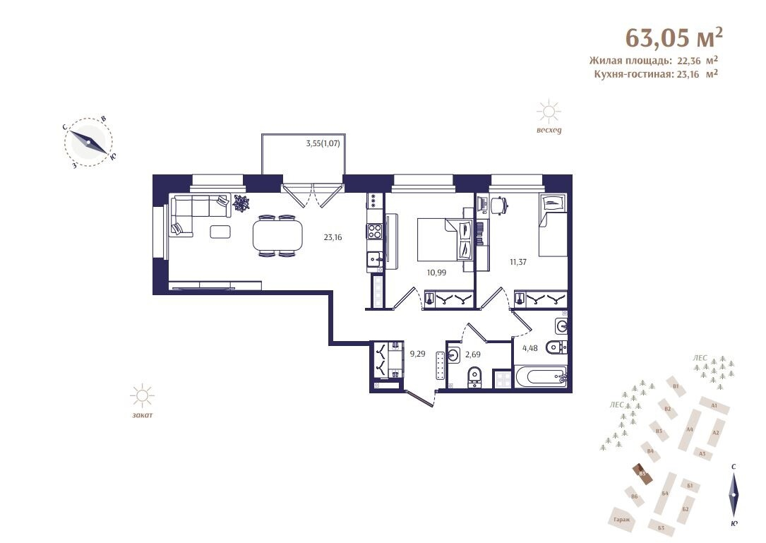 3-комнатная (Евро) квартира, 63.05 м² в ЖК "Ранта Резиденс" - планировка, фото №1