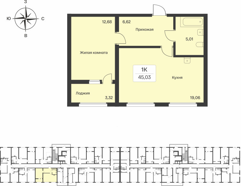 2-комнатная (Евро) квартира, 45.03 м² в ЖК "Расцветай в Янино" - планировка, фото №1
