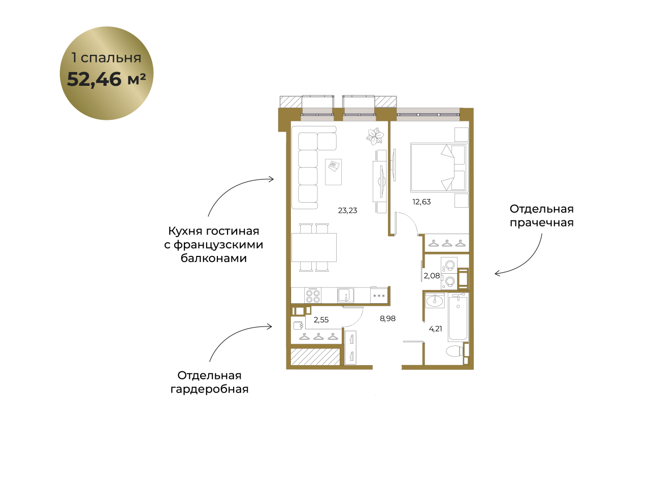 2-комнатная (Евро) квартира, 52.46 м² в ЖК "Взлётная 16" - планировка, фото №1