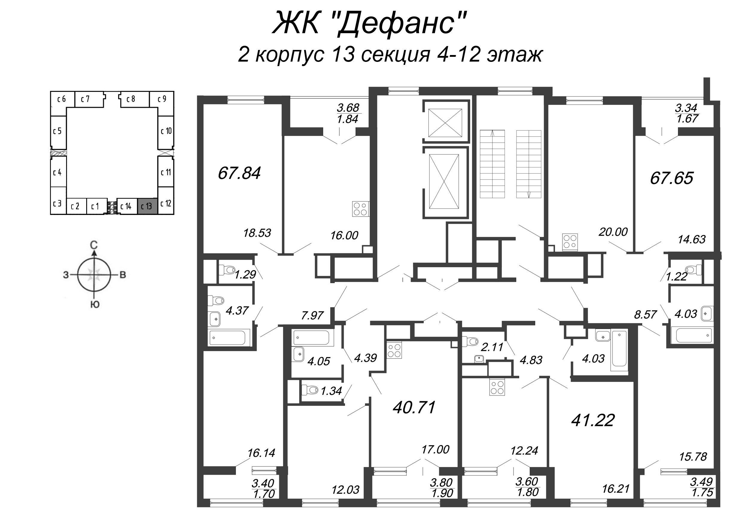 3-комнатная (Евро) квартира, 67.65 м² - планировка этажа