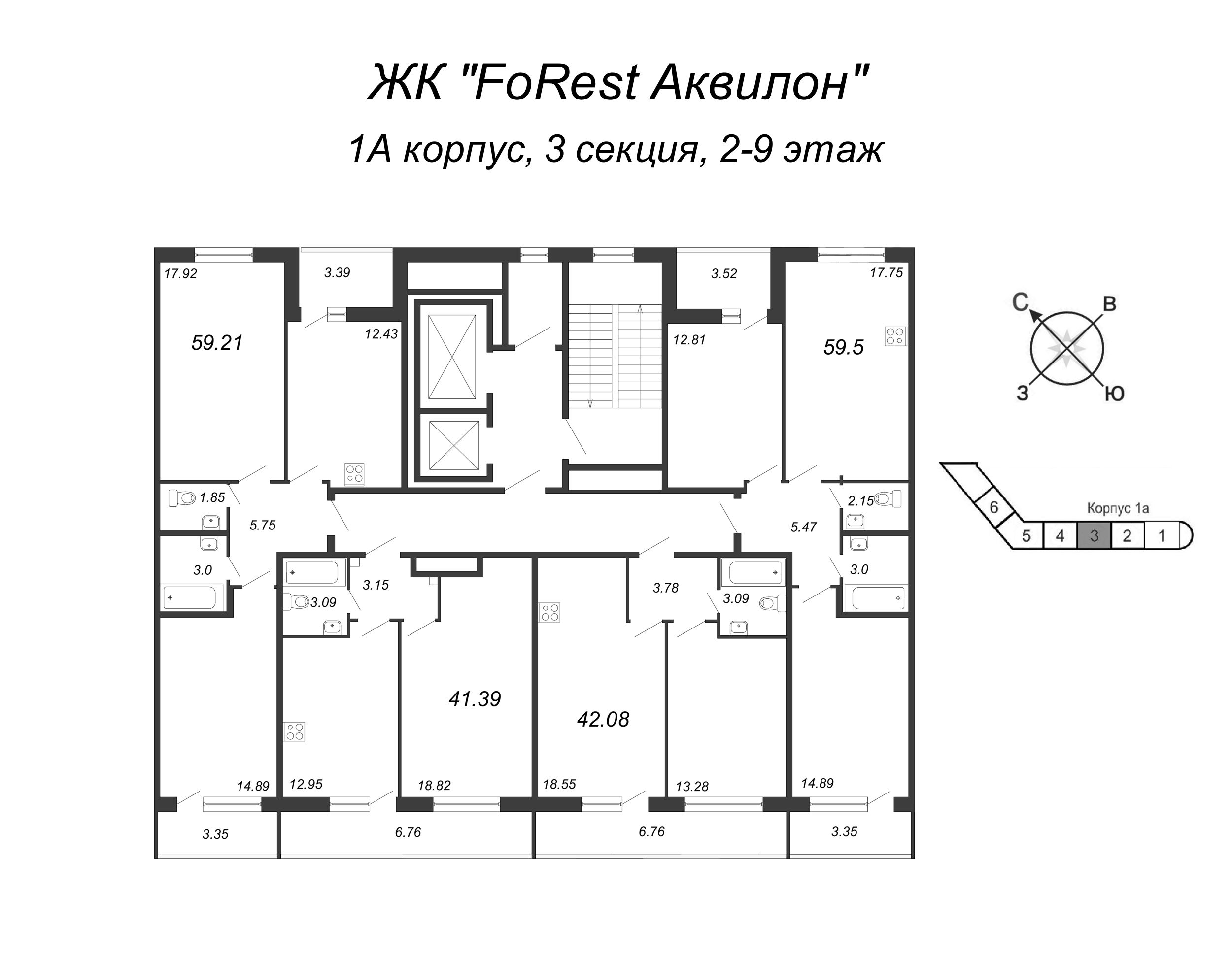 1-комнатная квартира, 40.7 м² в ЖК "FoRest Аквилон" - планировка этажа