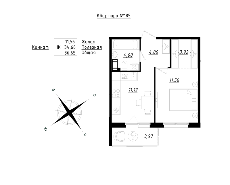 1-комнатная квартира, 36.65 м² в ЖК "Счастье 2.0" - планировка, фото №1