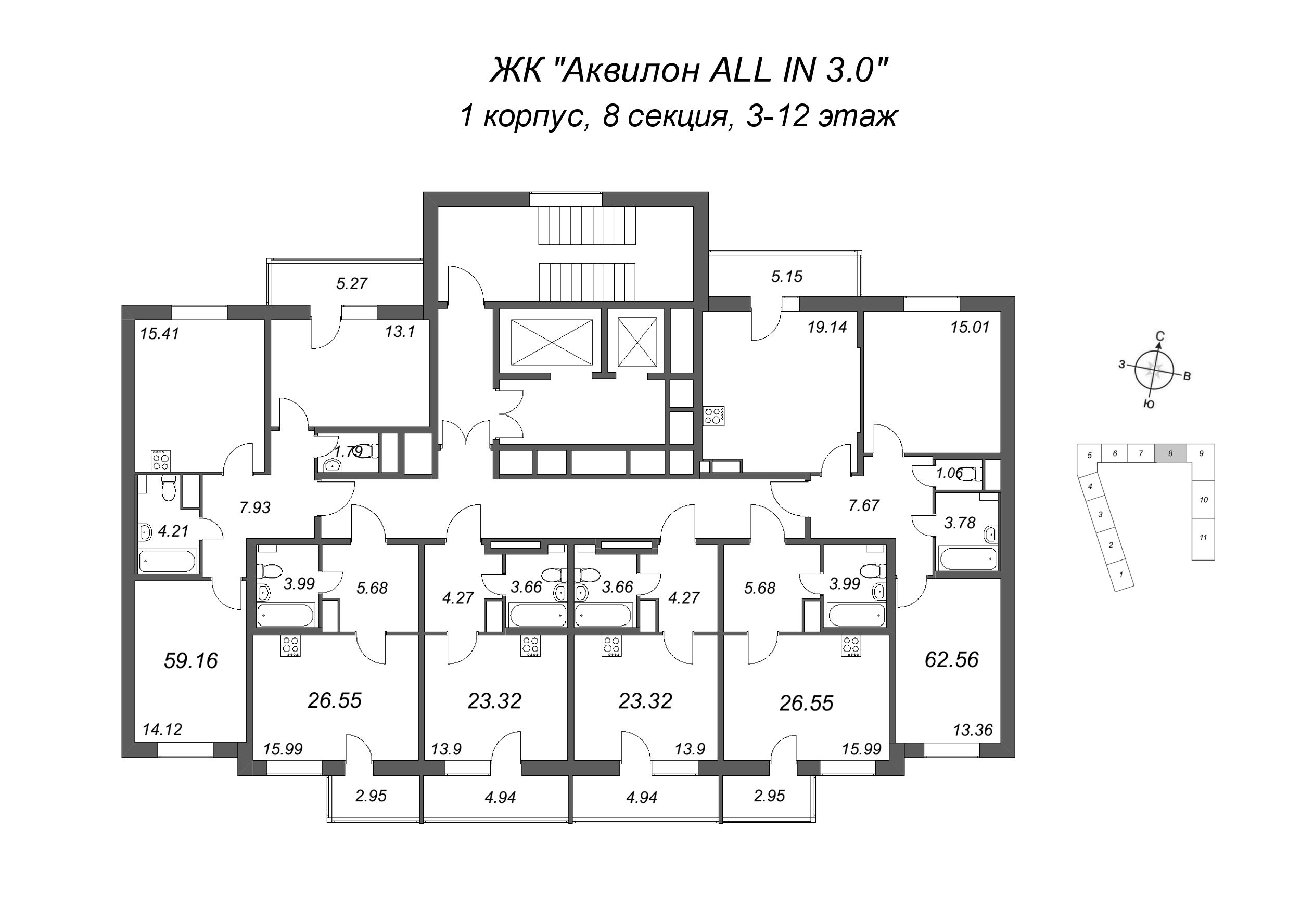 3-комнатная (Евро) квартира, 62.56 м² - планировка этажа