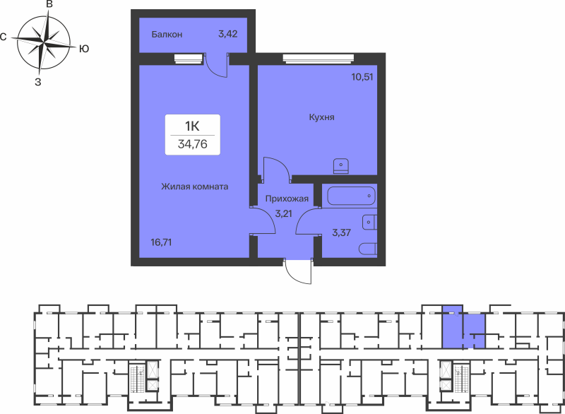 1-комнатная квартира, 34.76 м² в ЖК "Расцветай в Янино" - планировка, фото №1