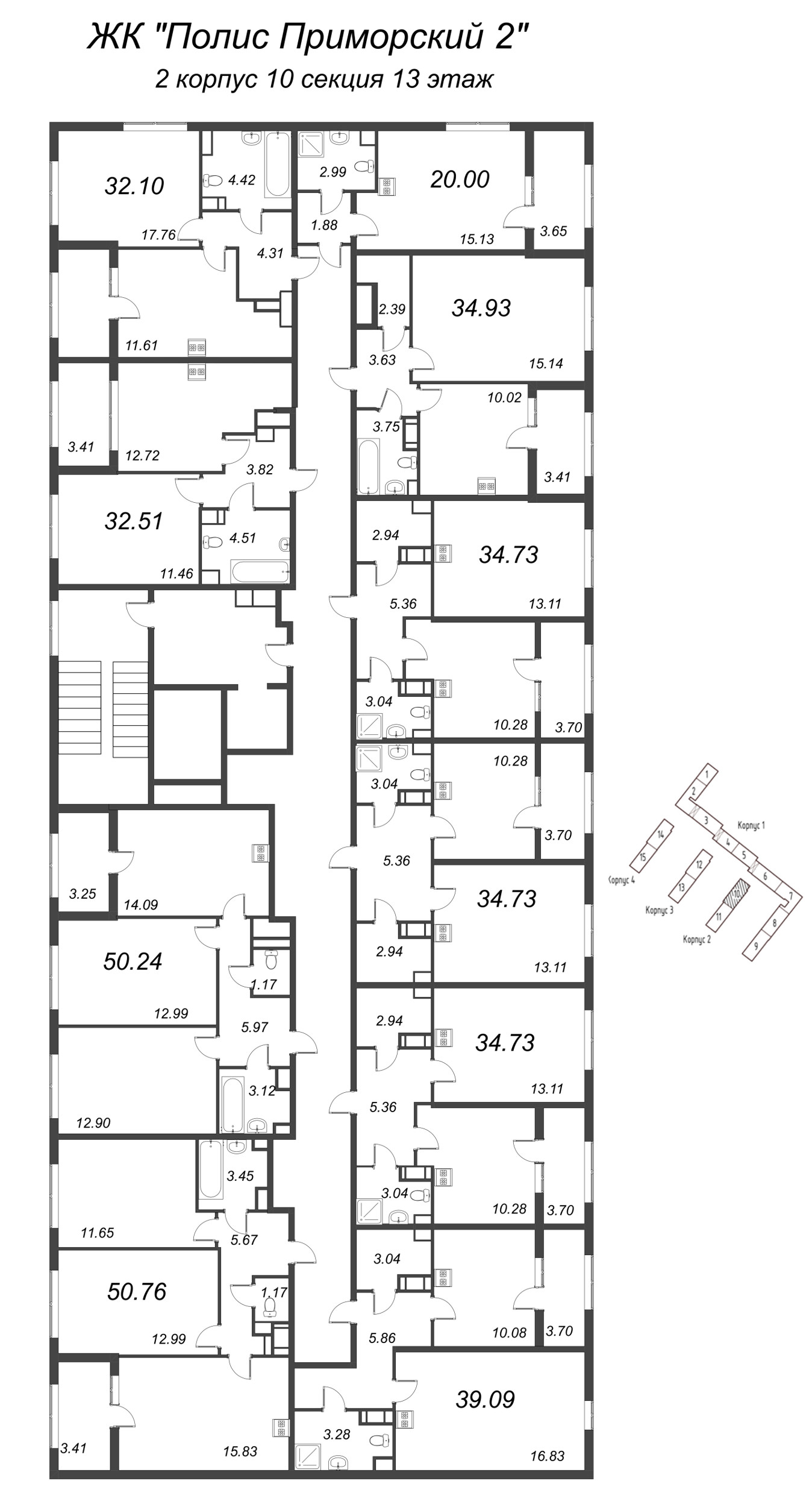 1-комнатная квартира, 34.73 м² - планировка этажа