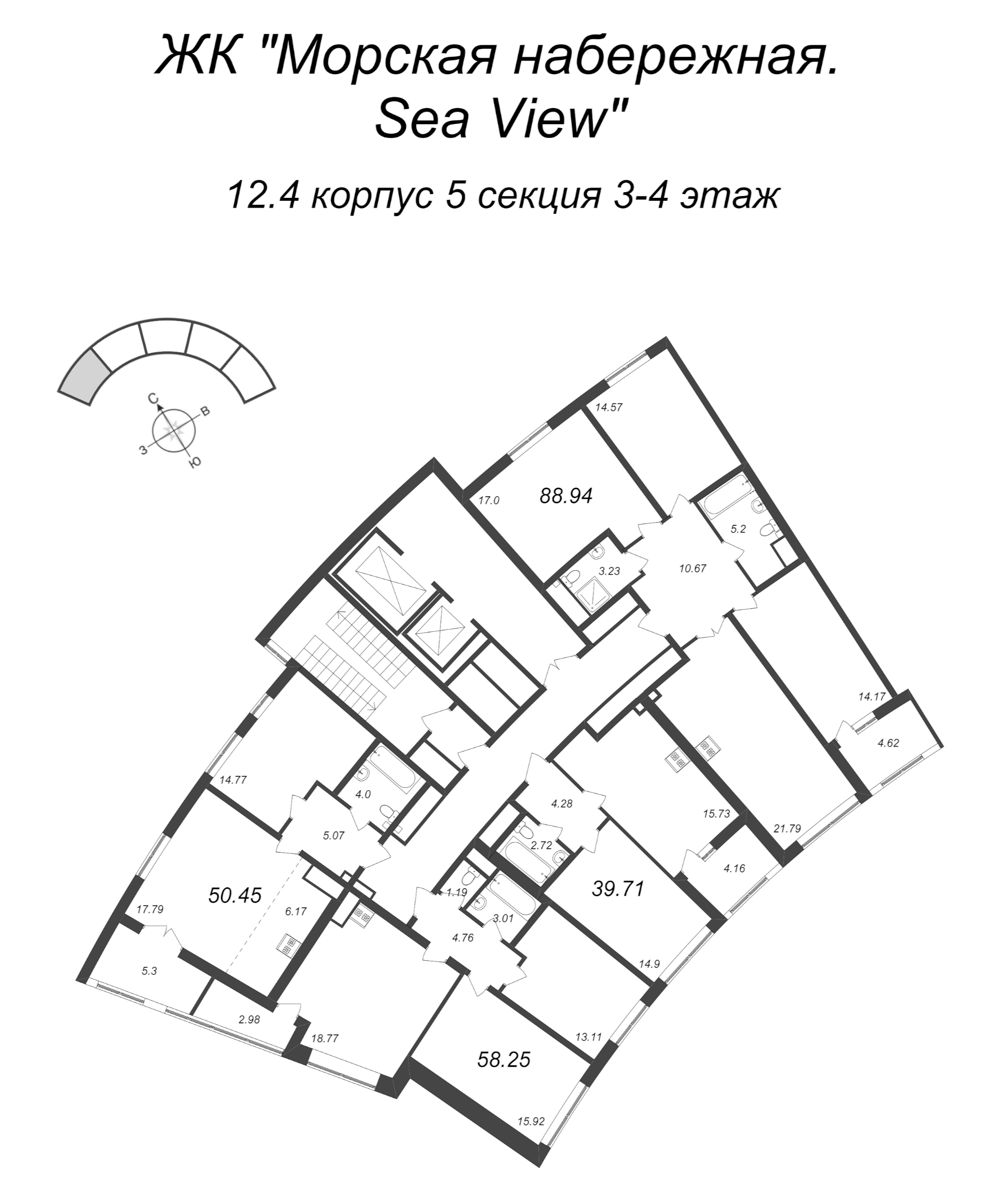 4-комнатная (Евро) квартира, 88.94 м² - планировка этажа