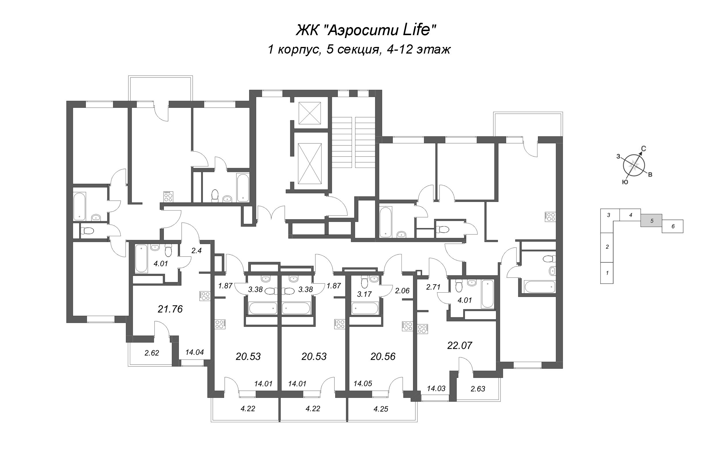 Квартира-студия, 20.53 м² в ЖК "Аэросити Лайф" - планировка этажа