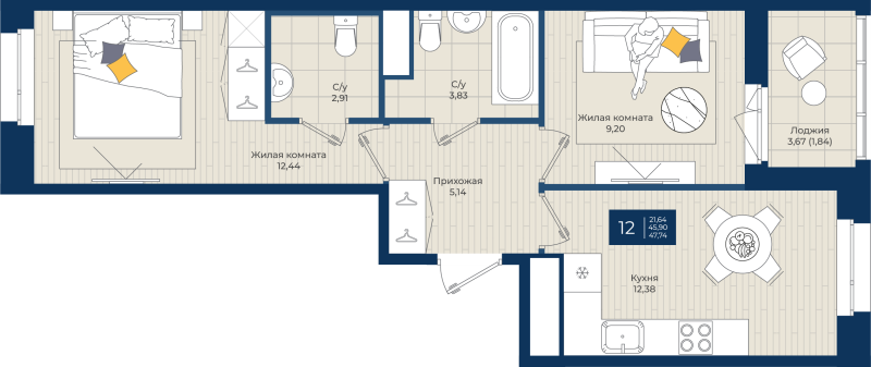 2-комнатная квартира, 47.74 м² - планировка, фото №1