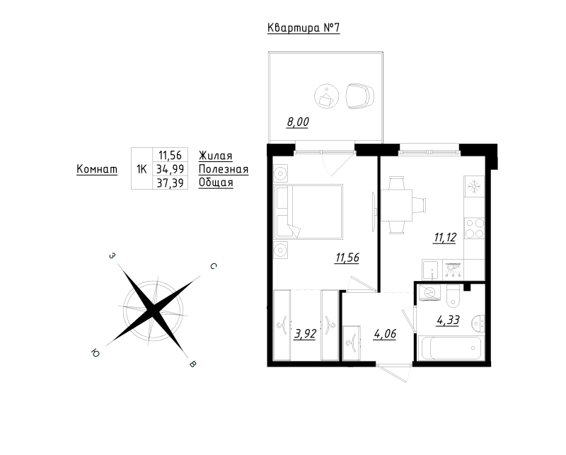 1-комнатная квартира, 37.39 м² - планировка, фото №1