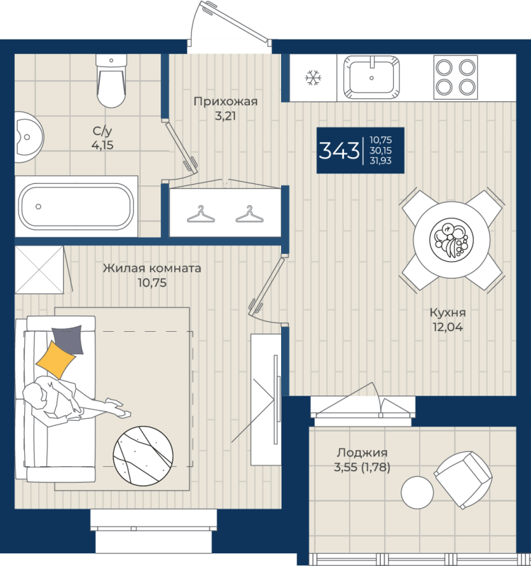 1-комнатная квартира, 31.93 м² в ЖК "Новатория" - планировка, фото №1