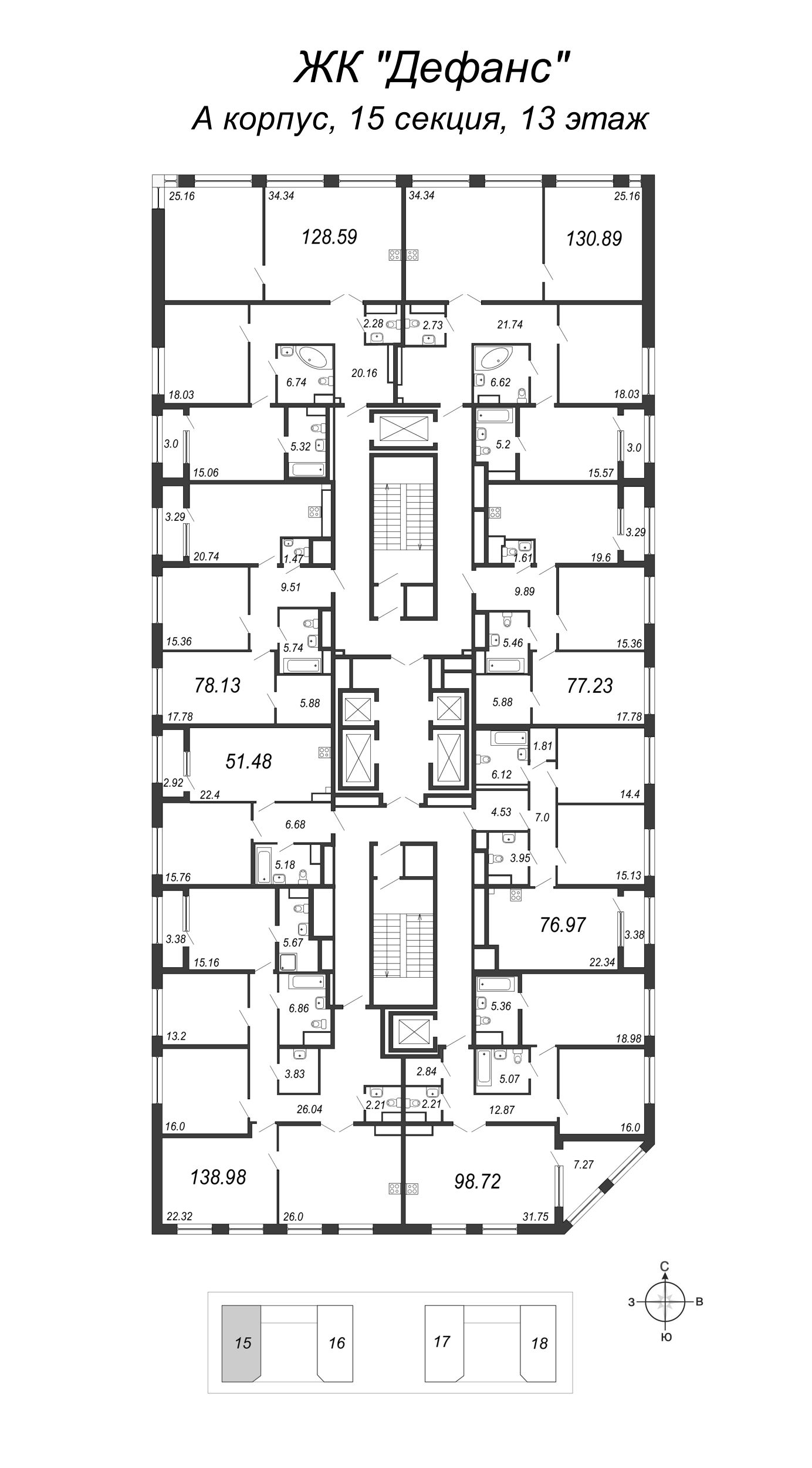 4-комнатная (Евро) квартира, 130.89 м² в ЖК "Дефанс Премиум" - планировка этажа