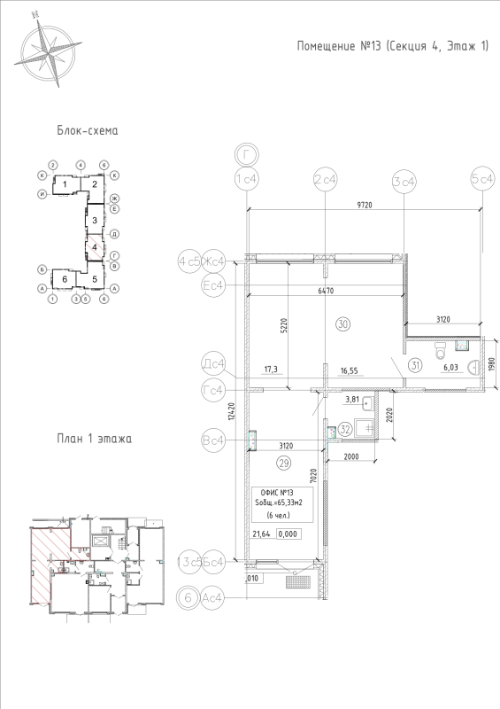 Помещение, 65.33 м² в ЖК "IQ Гатчина" - планировка, фото №1