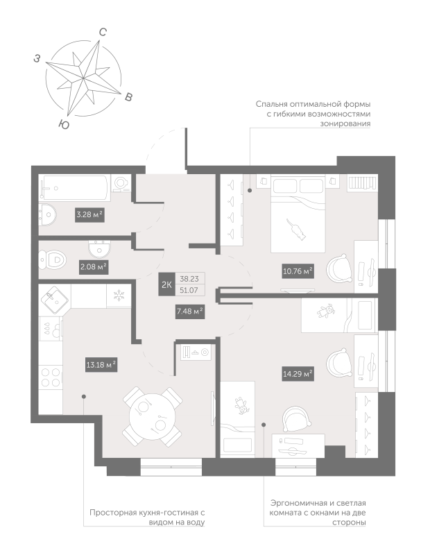 2-комнатная квартира, 51.07 м² - планировка, фото №1