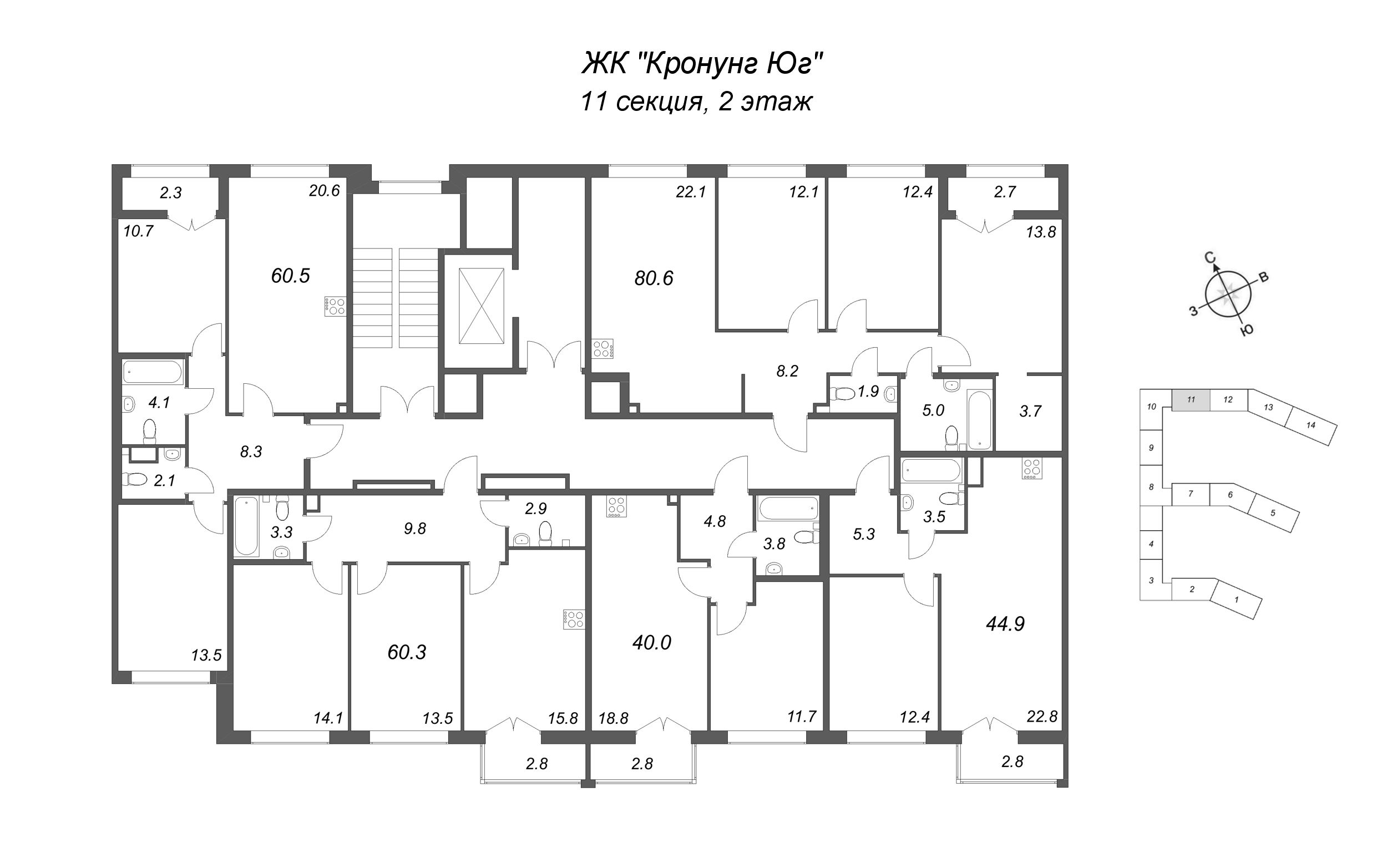 3-комнатная (Евро) квартира, 60.3 м² в ЖК "Кронунг ЮГ" - планировка этажа