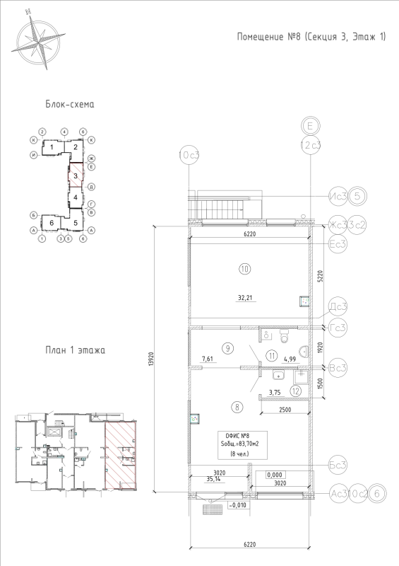 Помещение, 83.7 м² в ЖК "IQ Гатчина" - планировка, фото №1