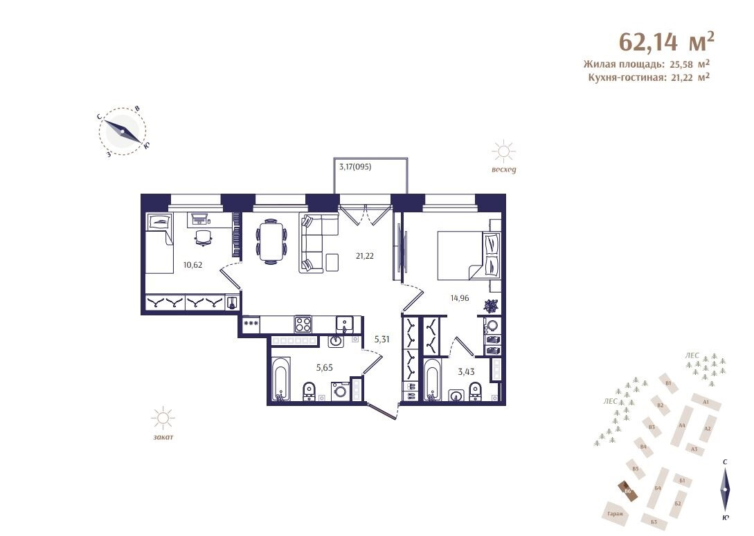 3-комнатная (Евро) квартира, 62.14 м² в ЖК "Ranta Residence" - планировка, фото №1
