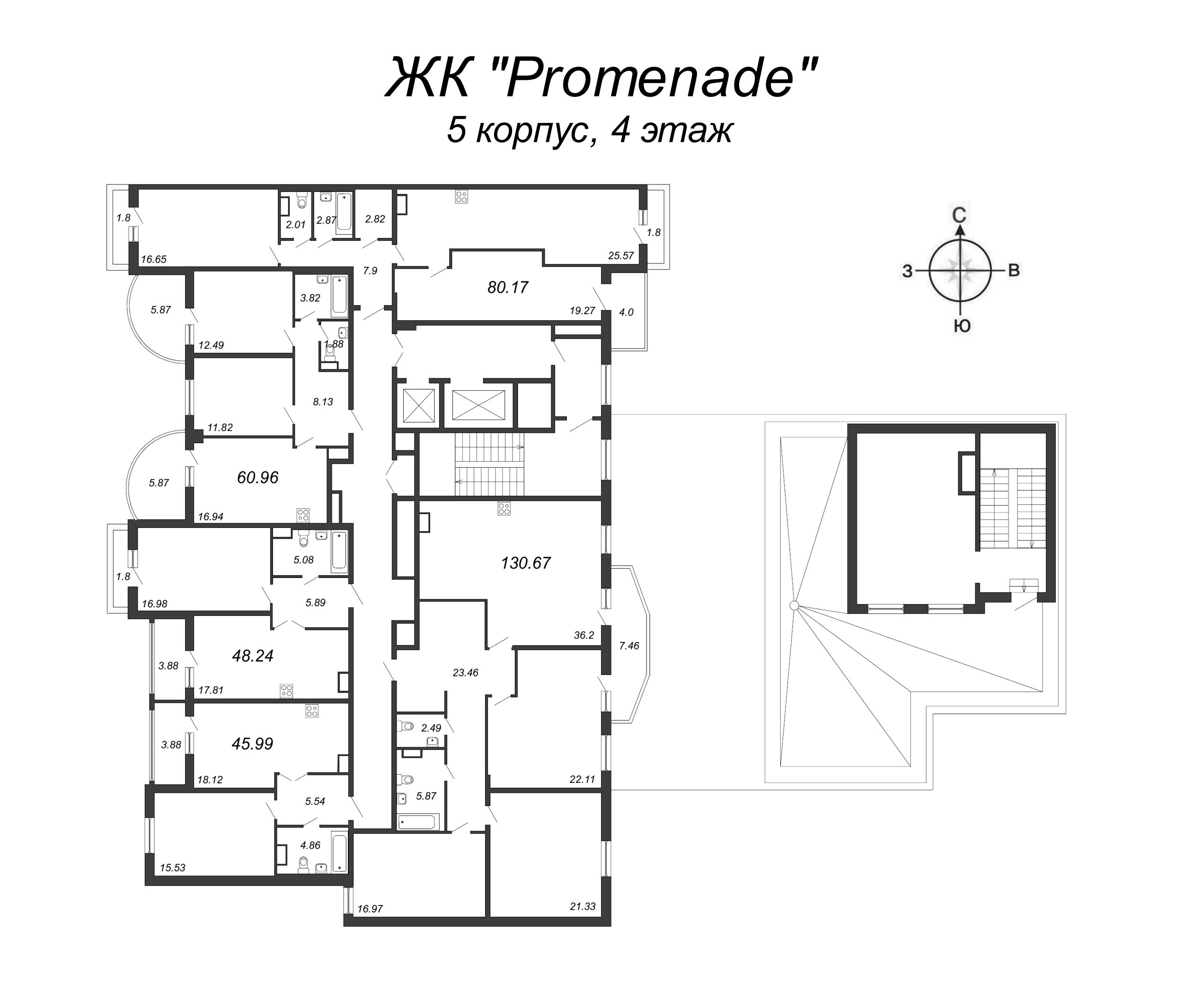 3-комнатная квартира, 127.1 м² в ЖК "PROMENADE" - планировка этажа
