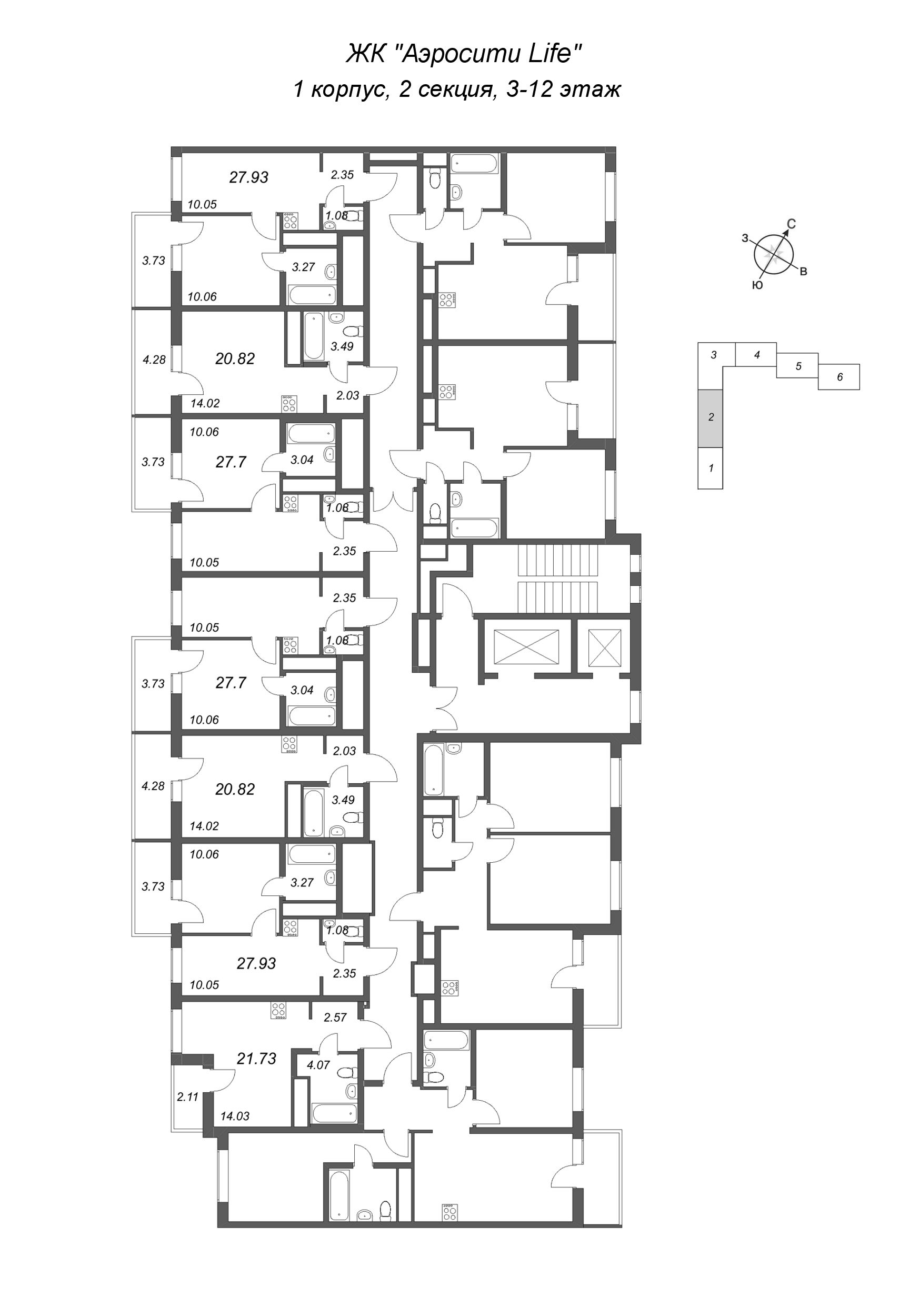 Квартира-студия, 20.82 м² в ЖК "Аэросити Лайф" - планировка этажа