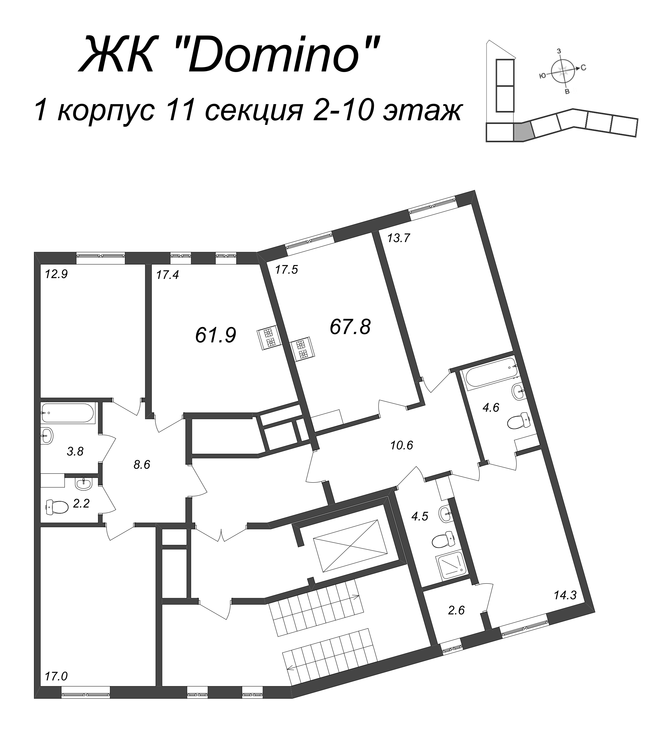 2-комнатная квартира, 67.8 м² в ЖК "Domino Premium" - планировка этажа