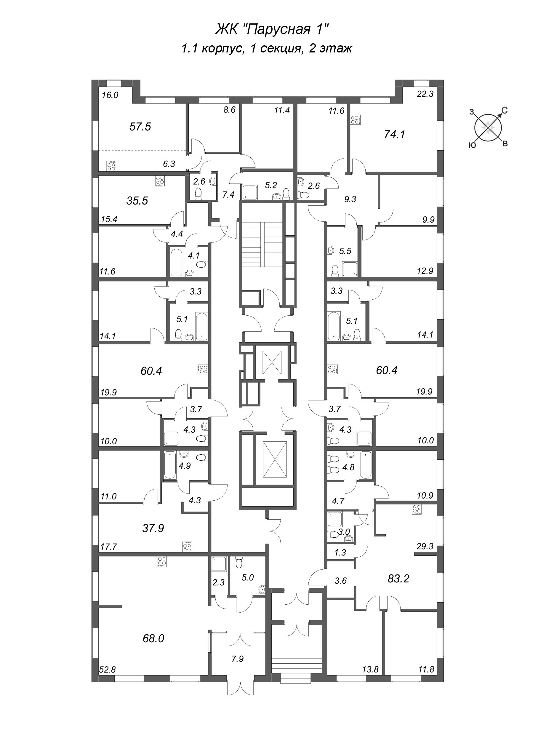 3-комнатная (Евро) квартира, 57.5 м² - планировка этажа