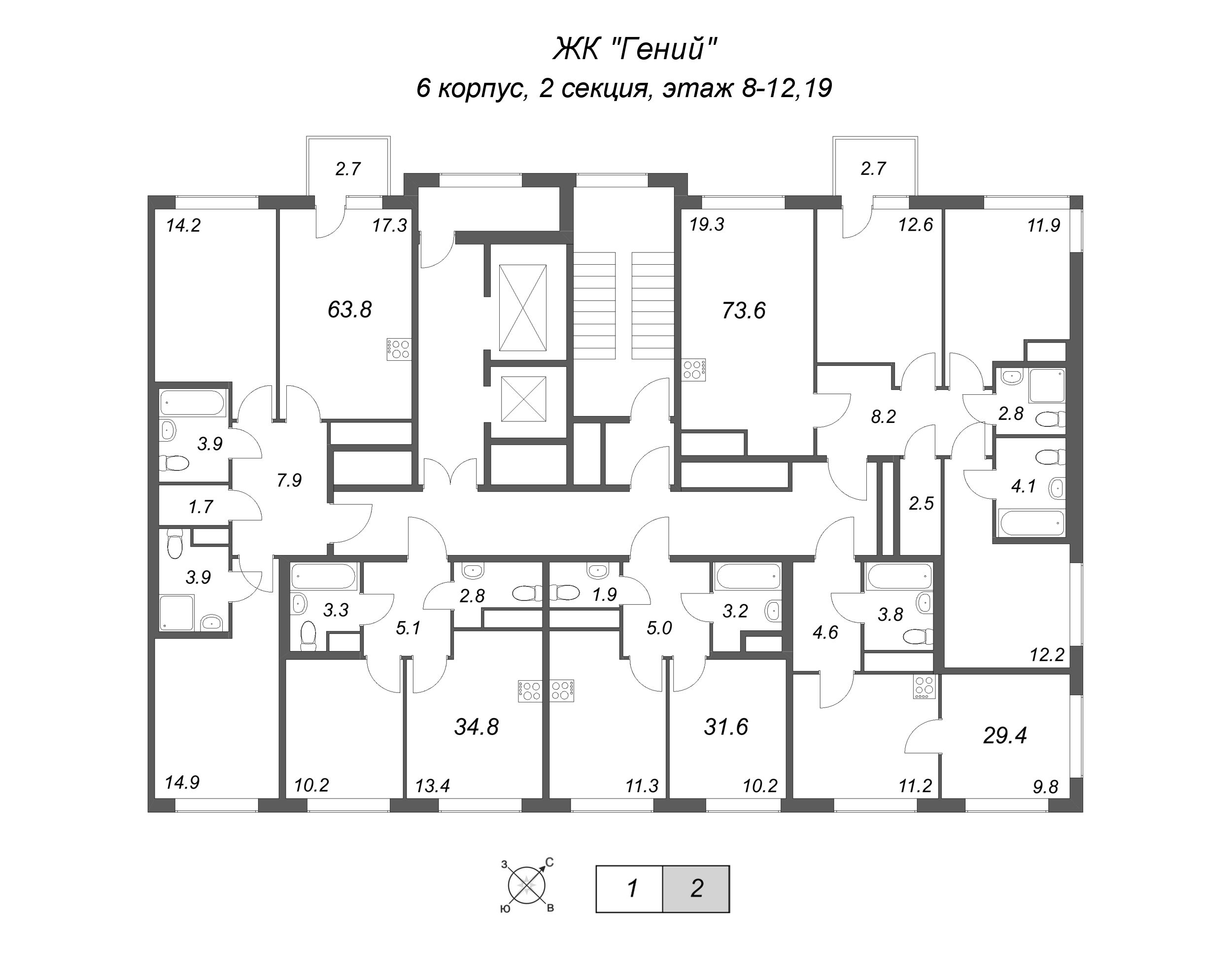 1-комнатная квартира, 29.4 м² в ЖК "Гений" - планировка этажа