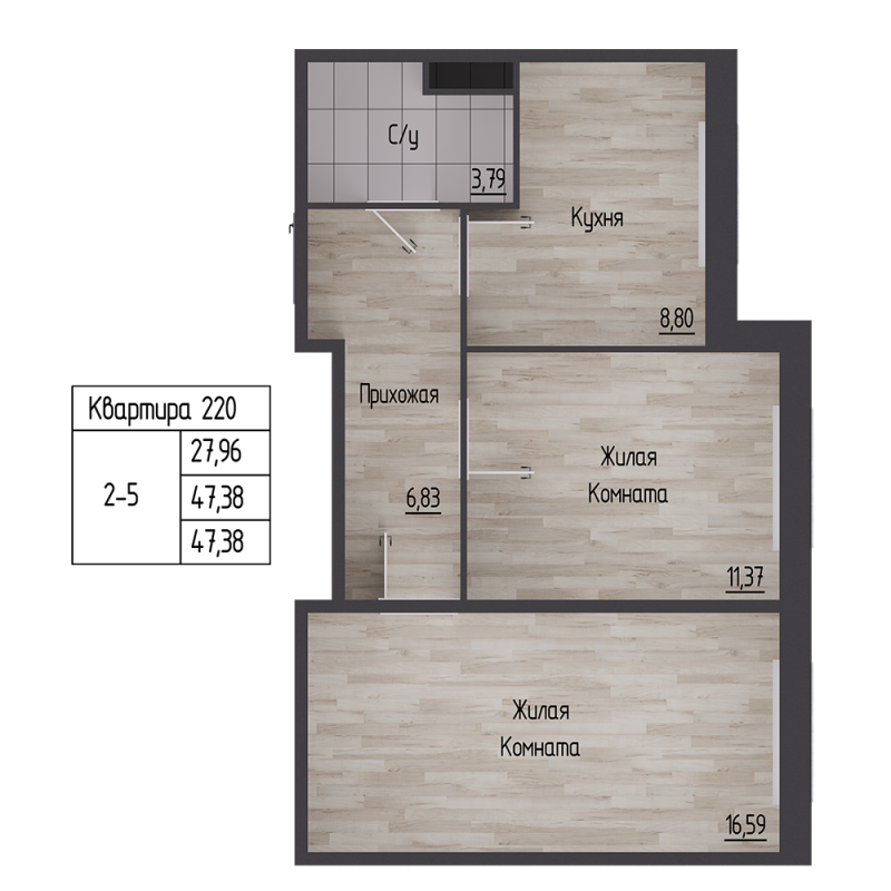 2-комнатная квартира, 47.38 м² - планировка, фото №1
