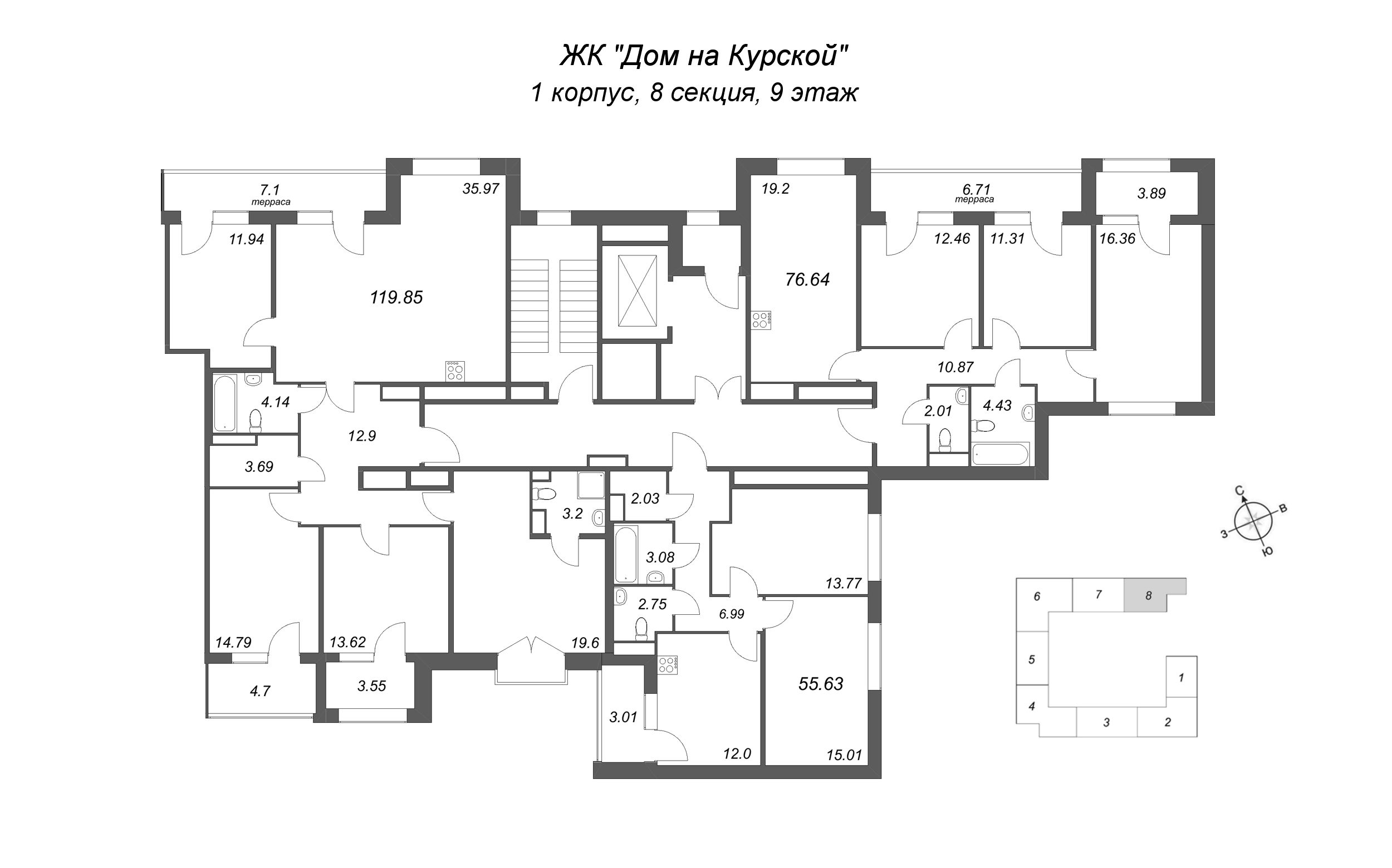 4-комнатная (Евро) квартира, 76.64 м² в ЖК "Дом на Курской" - планировка этажа